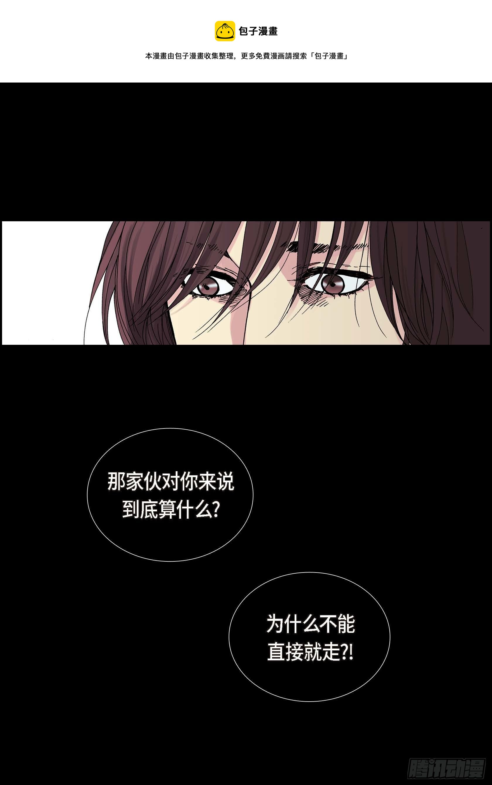 32 第32话32