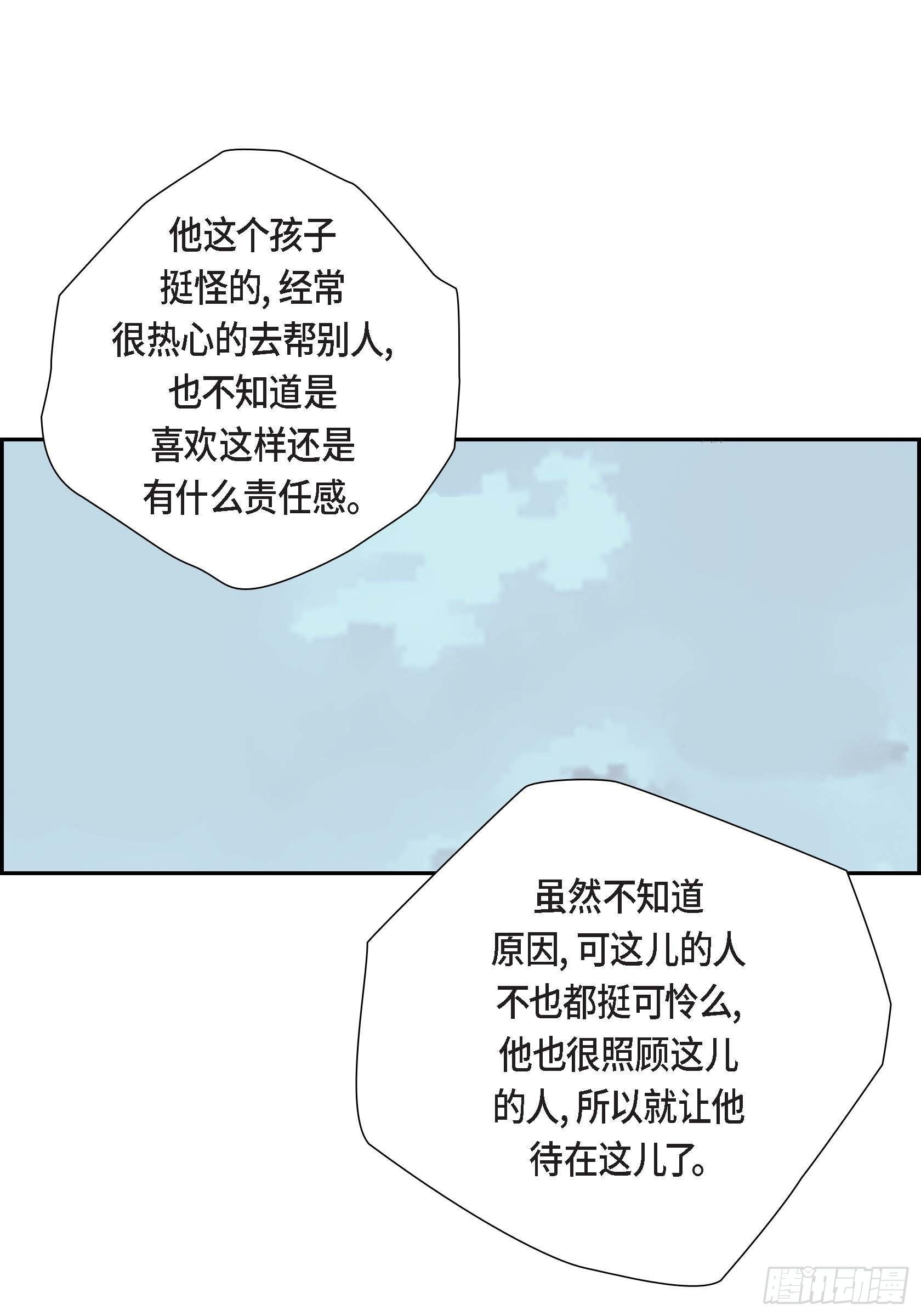 06 第6话21