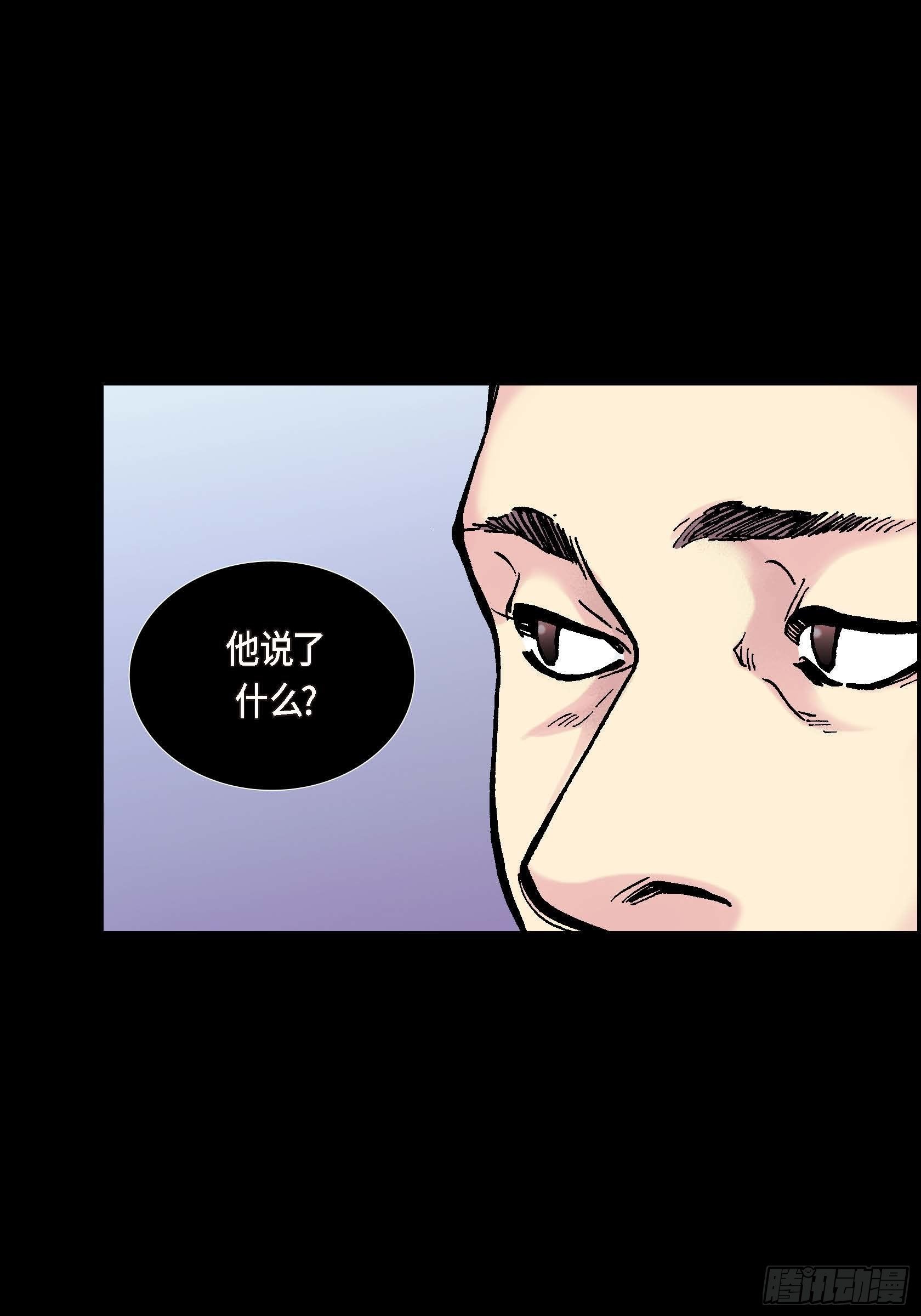 32 第32话5