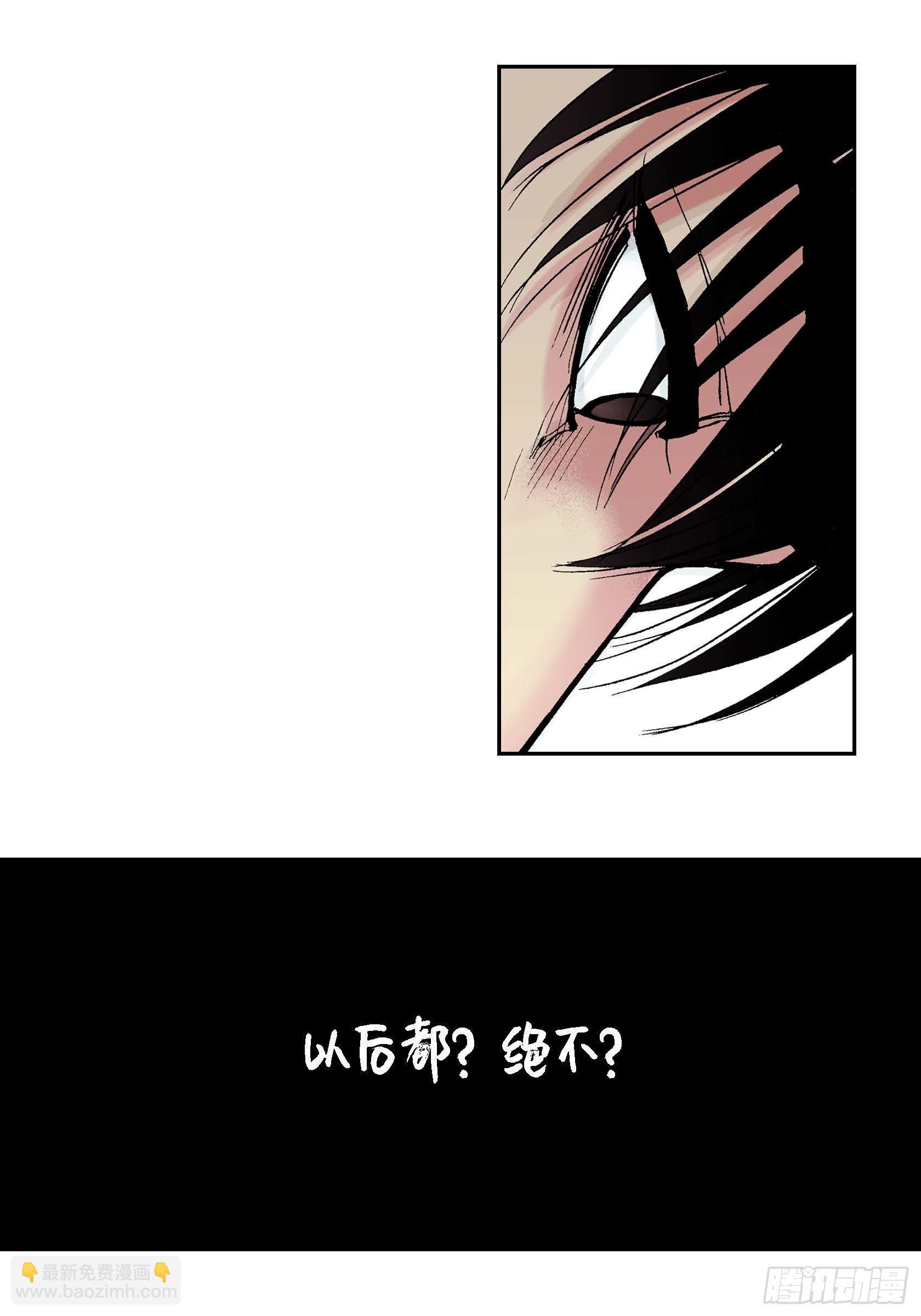 21 第21话54