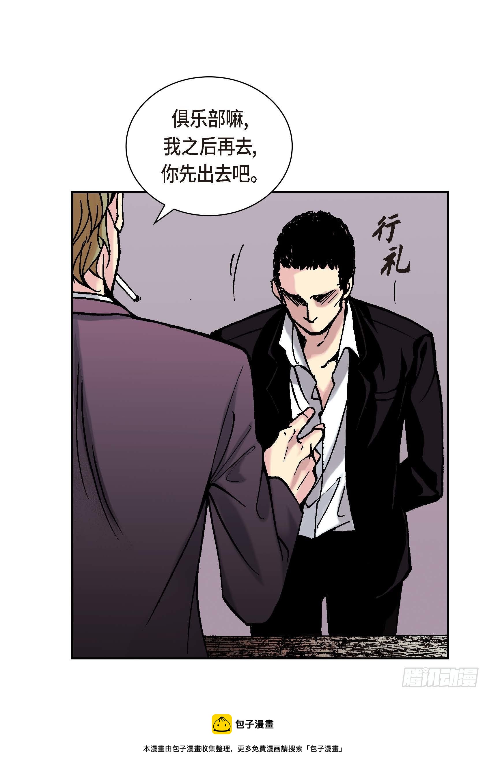 18 第18话28