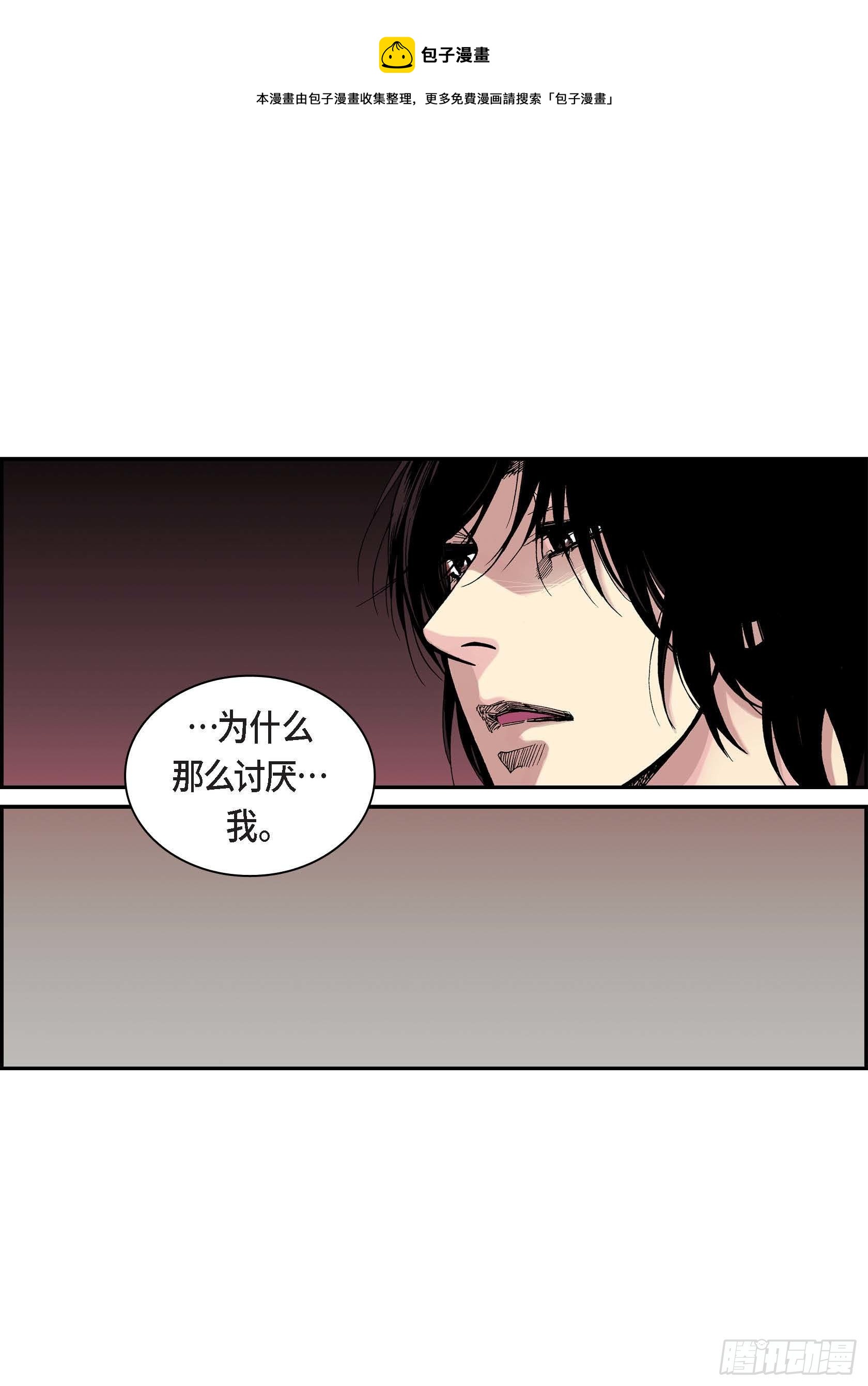 10 第10话48