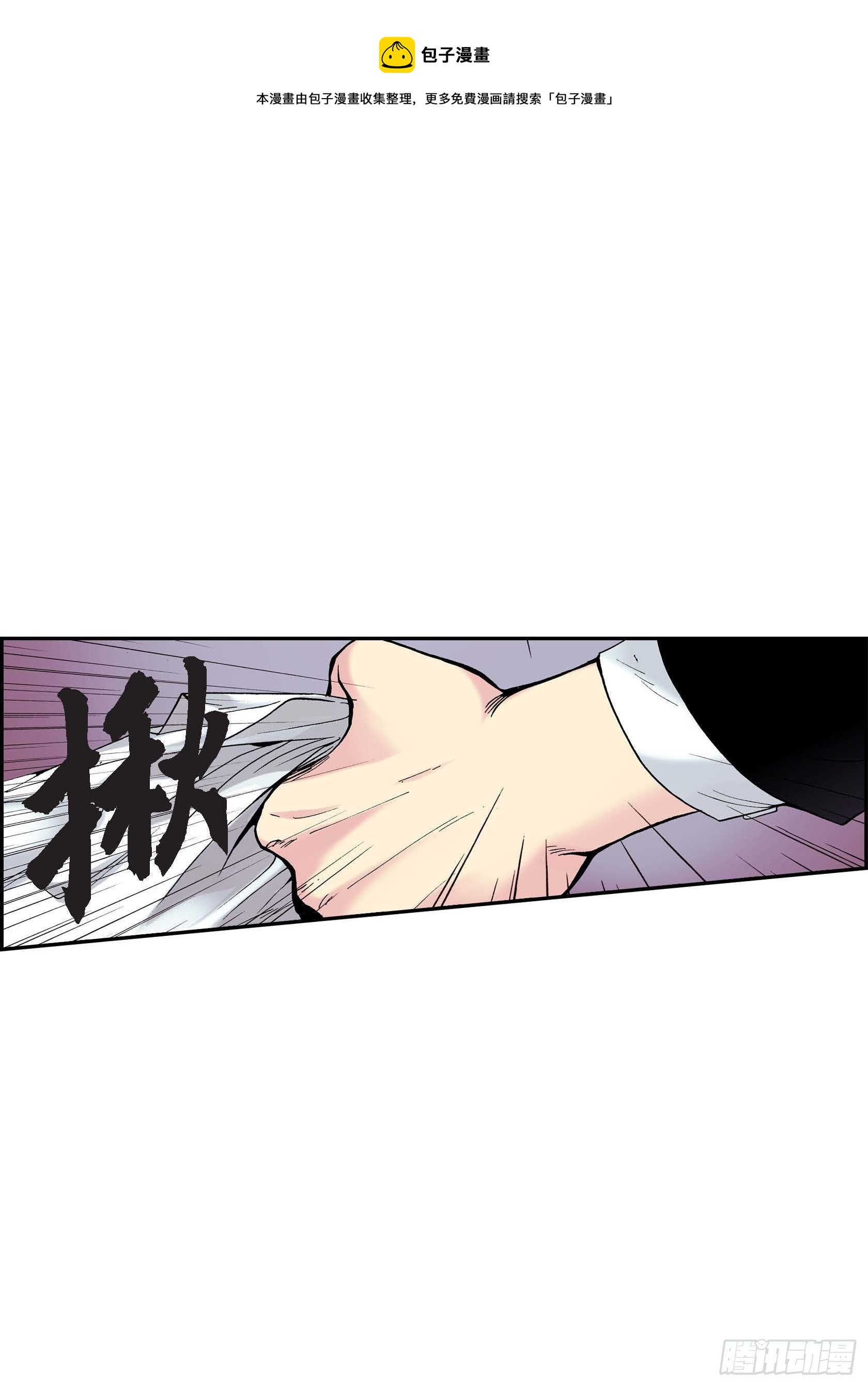 26 第26话32
