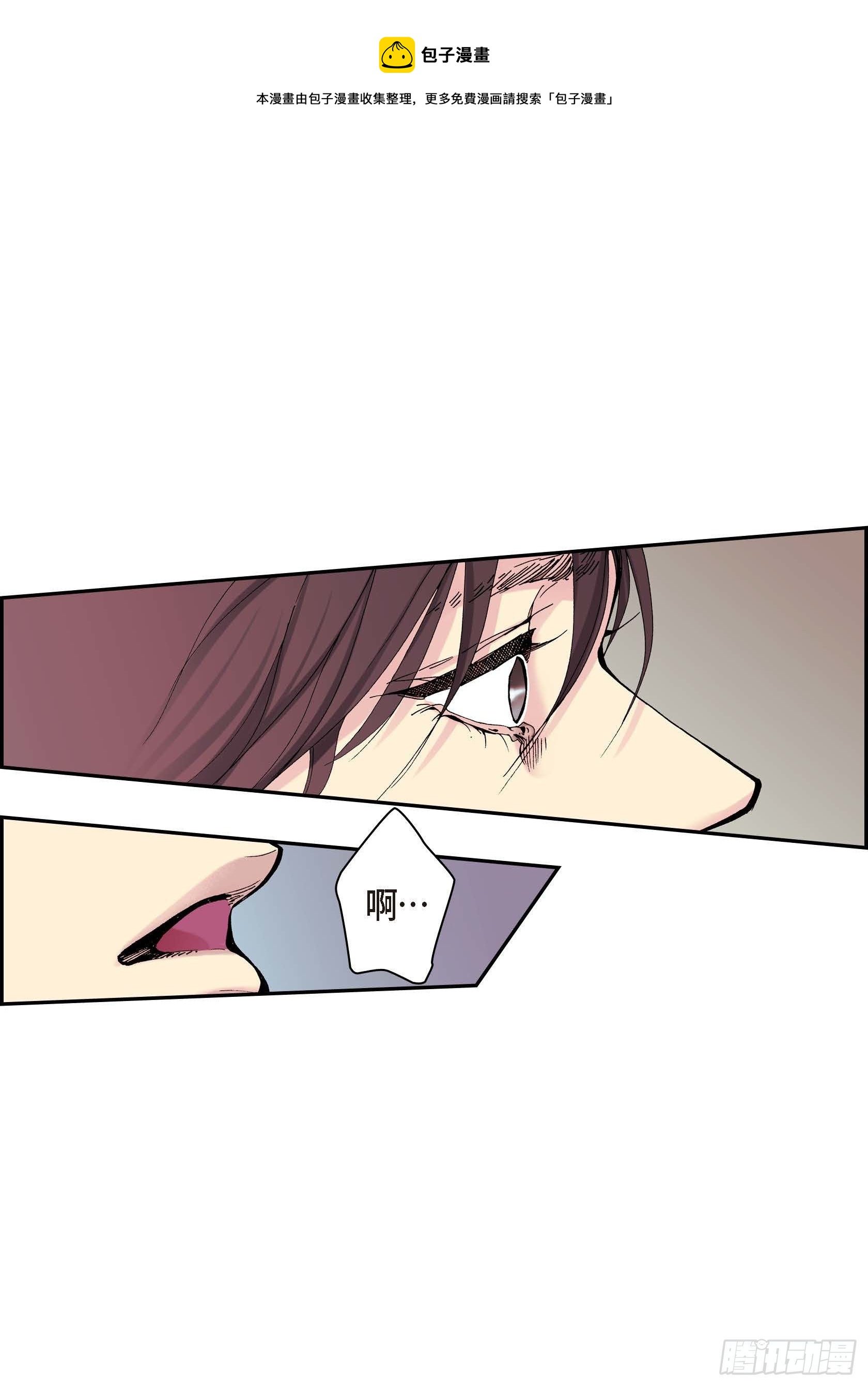 29 第29话48