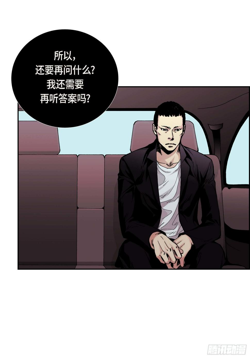 32 第32话14