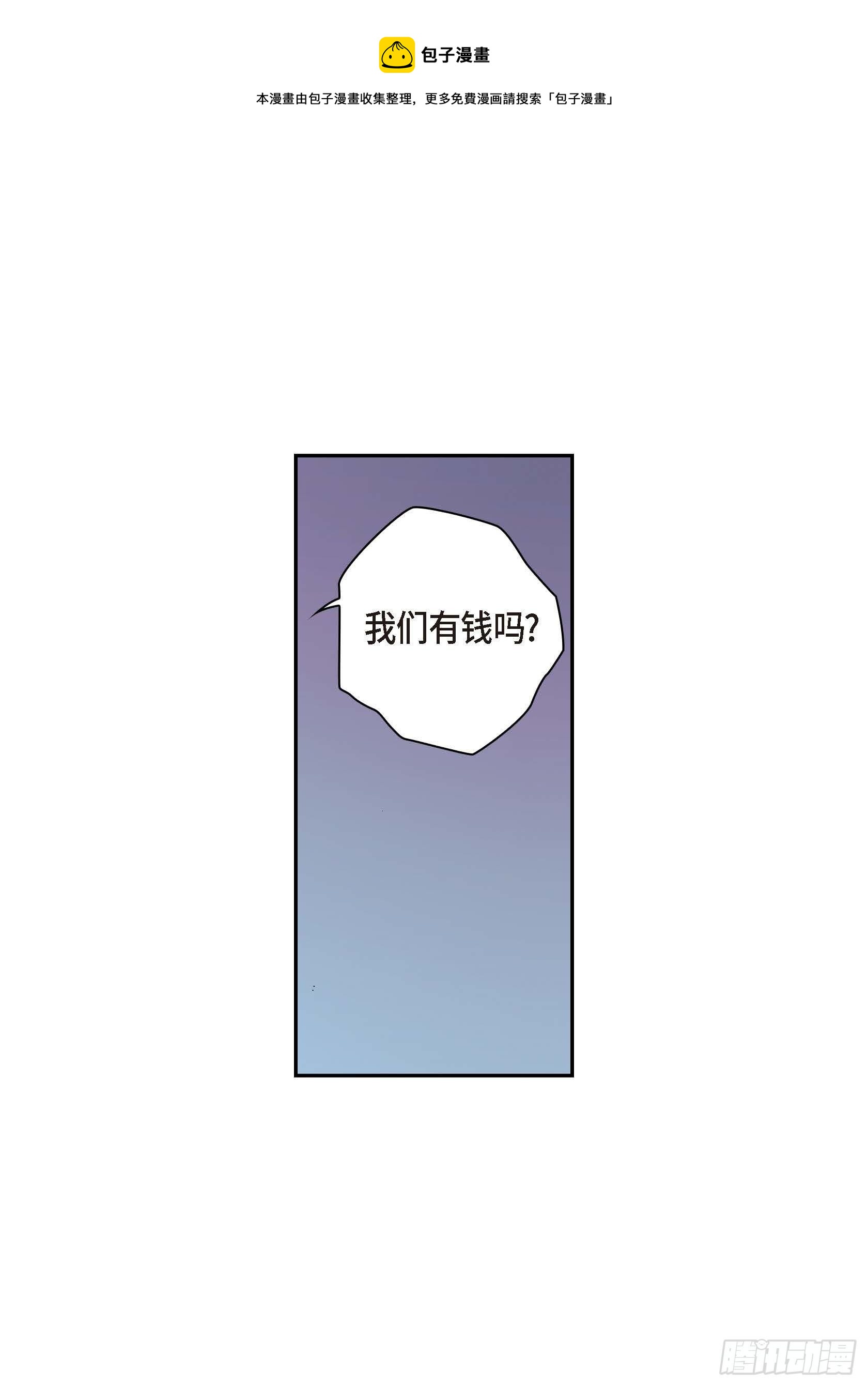 37 第37话28