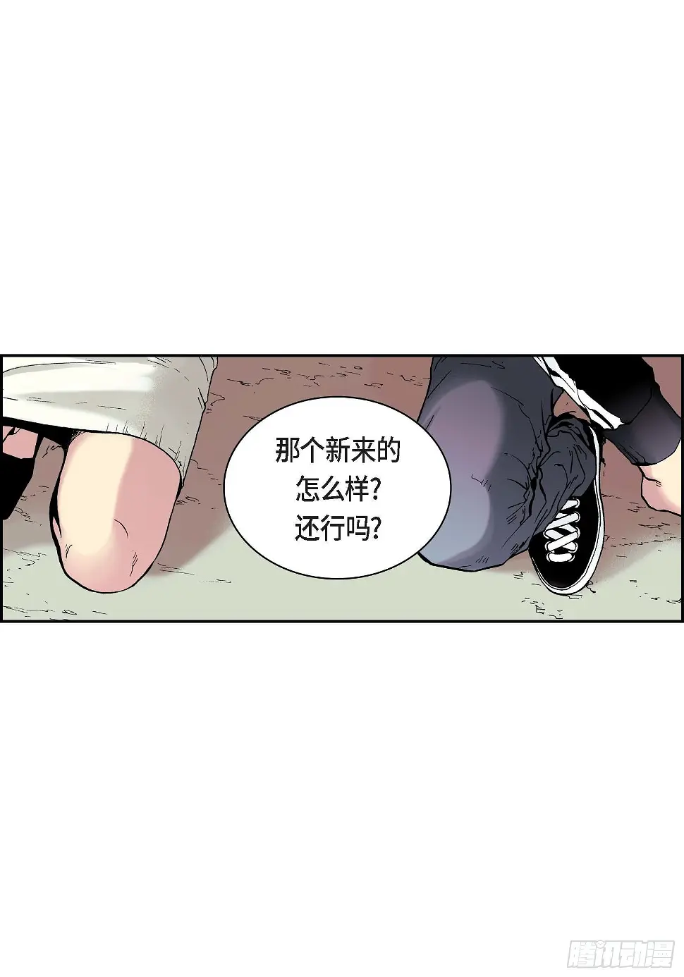 09 第9话3