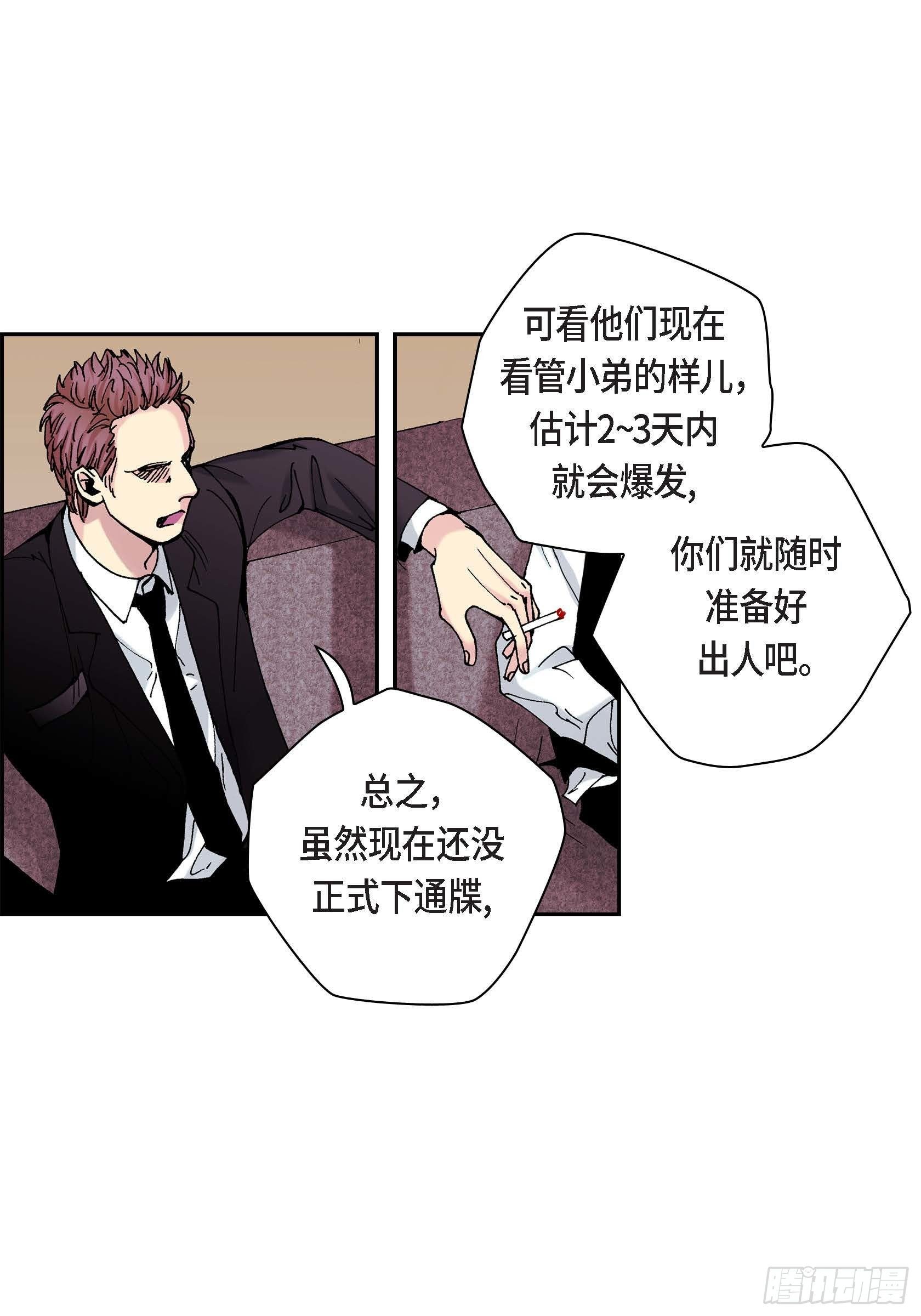 29 第29话10