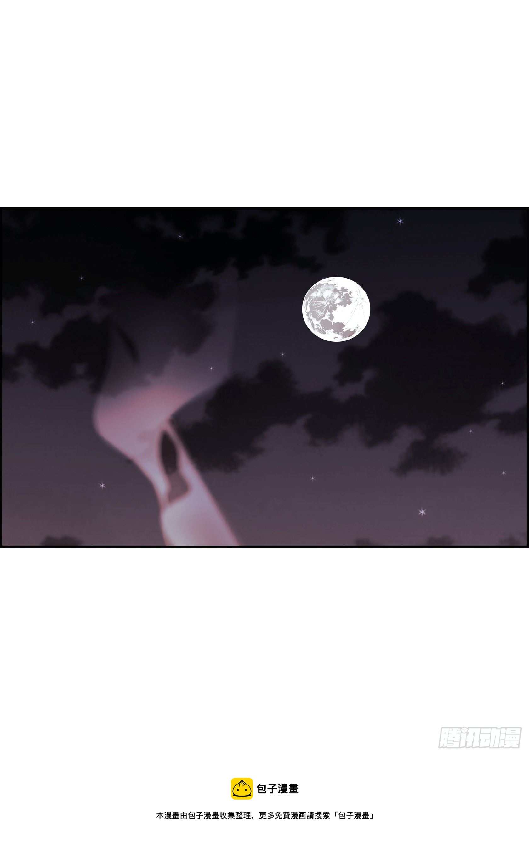 38 第38话40