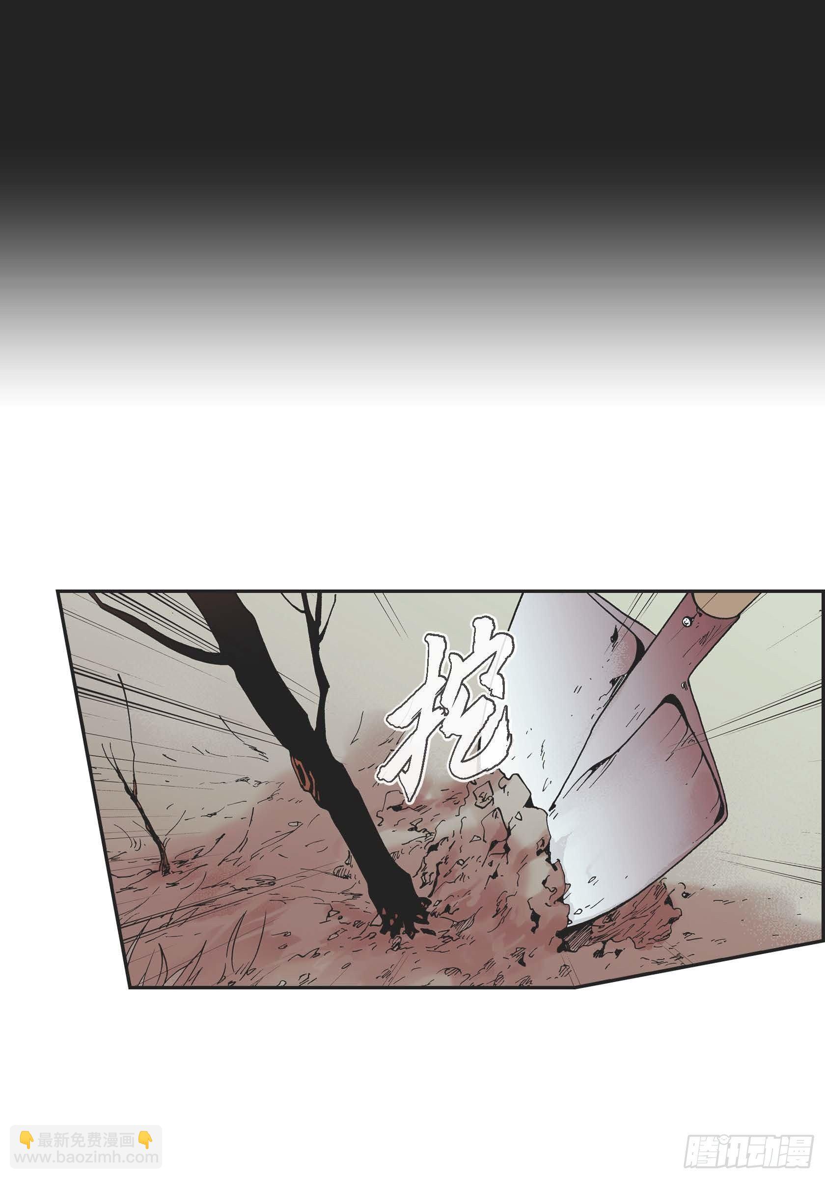 07 第7话2