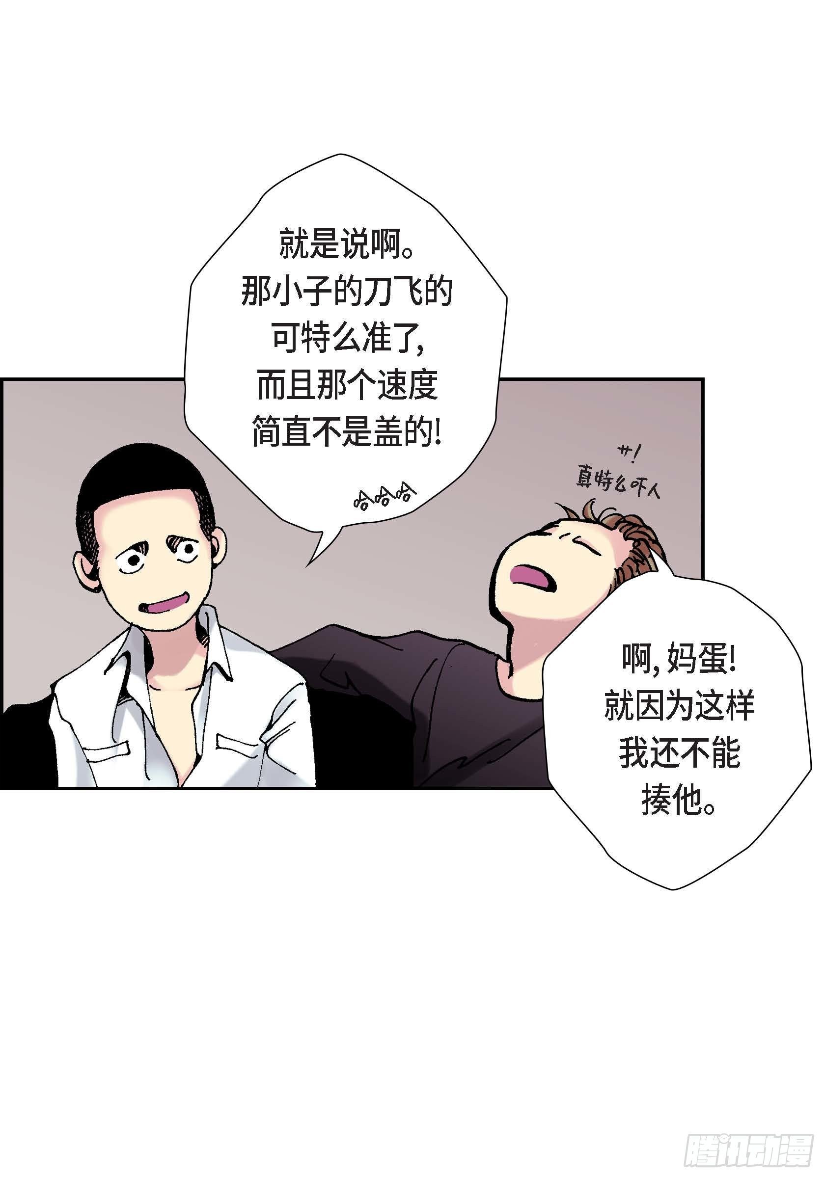 06 第6话29