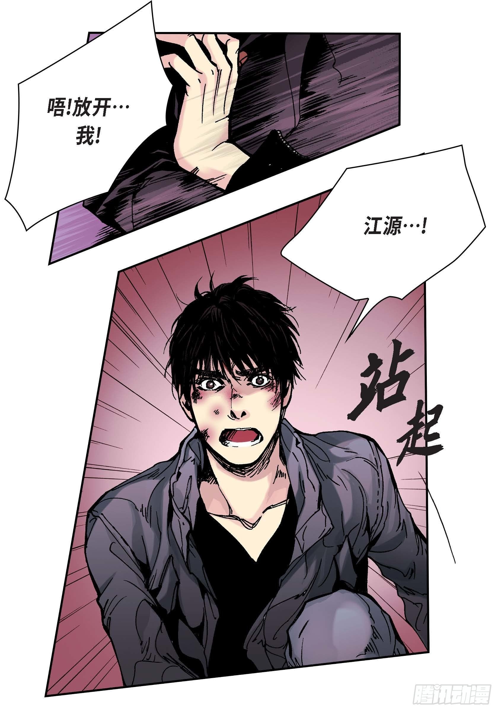 35 第35话23