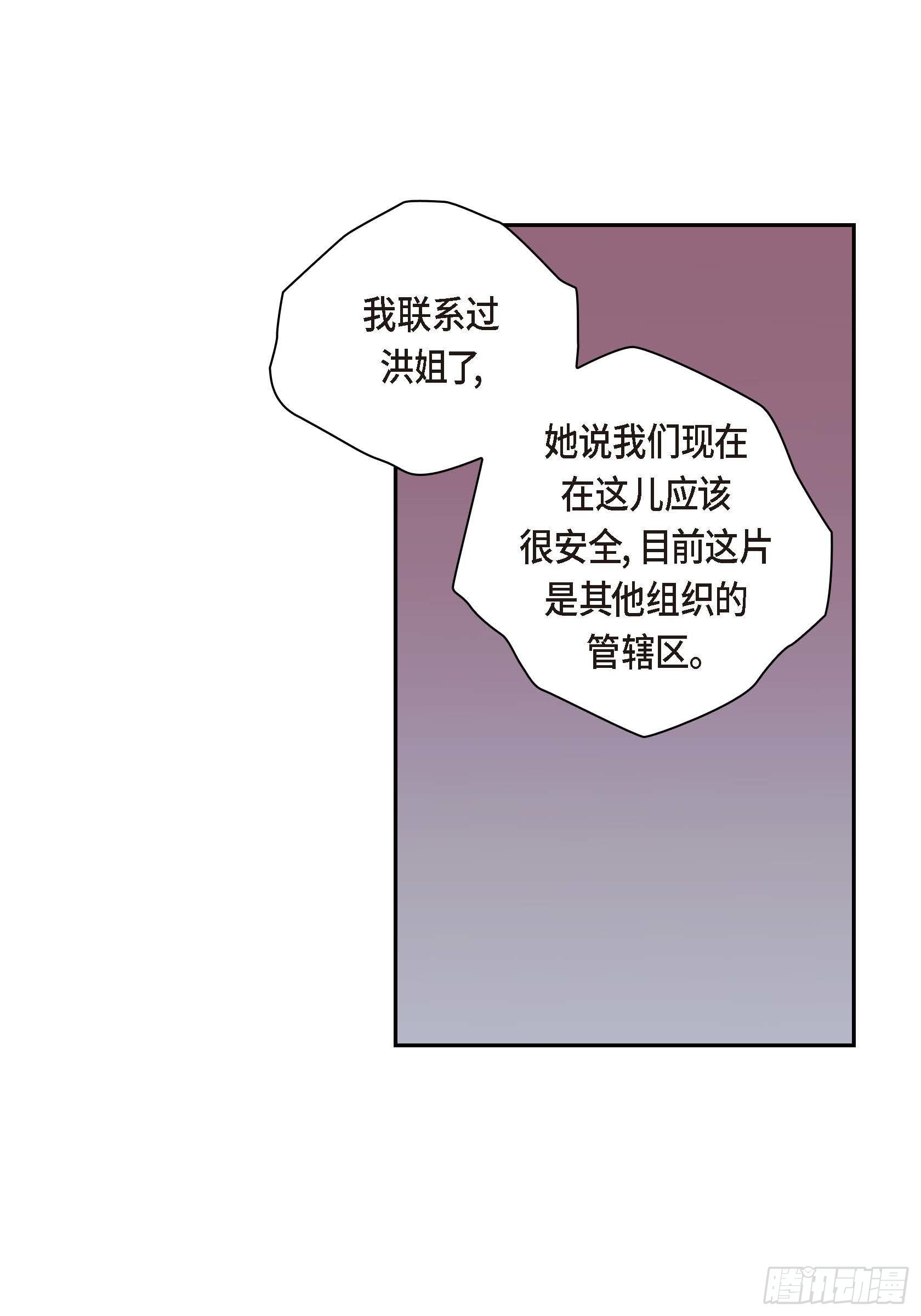37 第37话26
