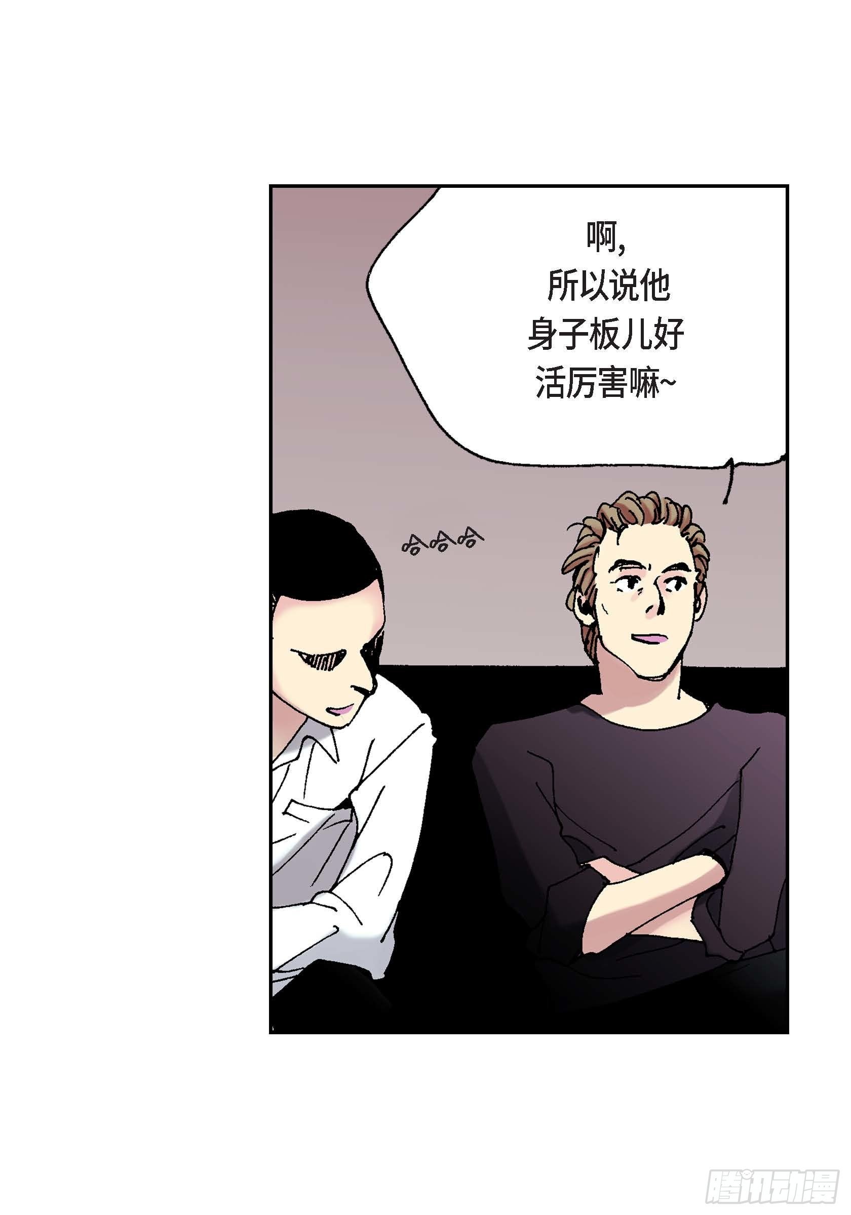 06 第6话37