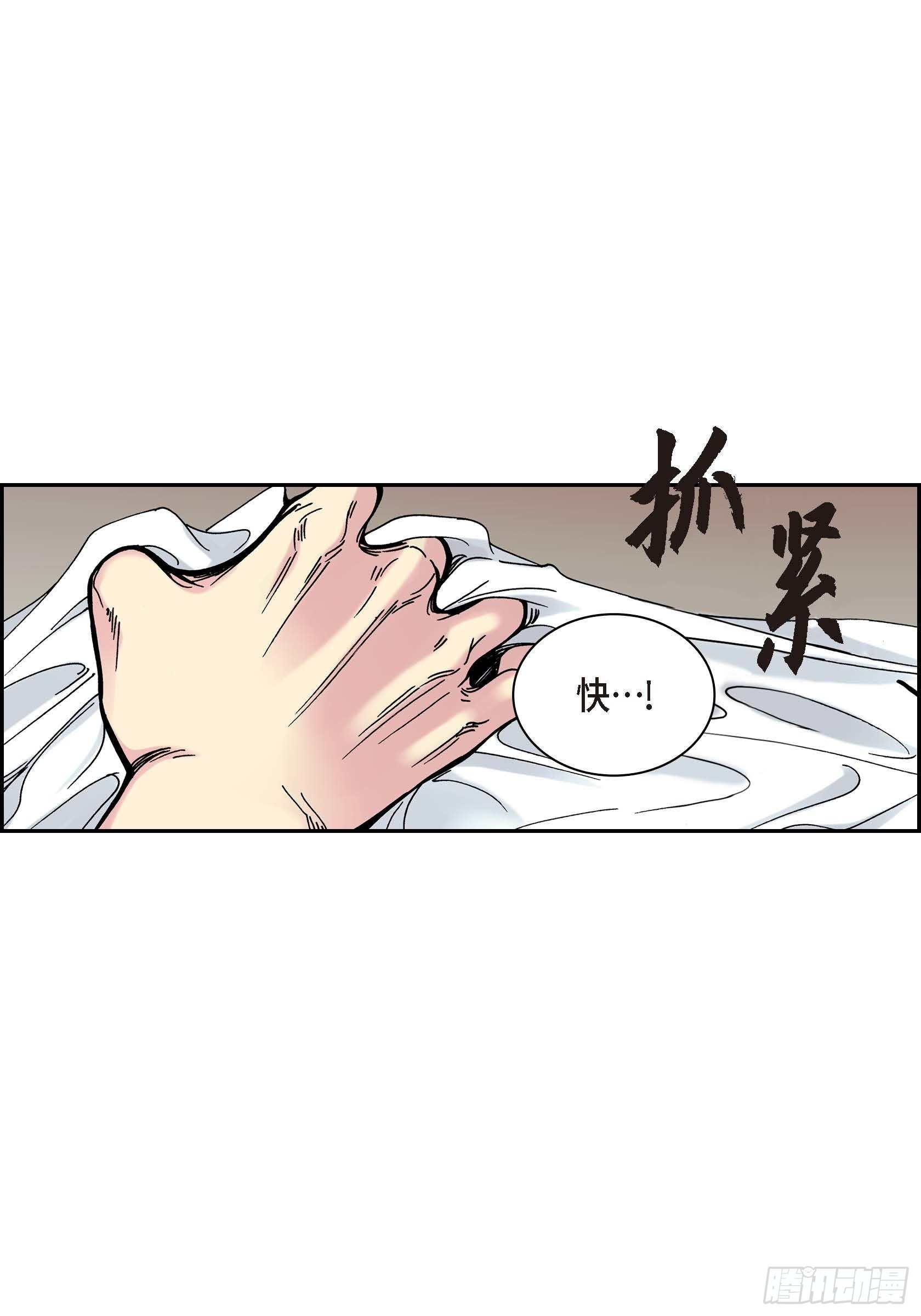 38 第38话65