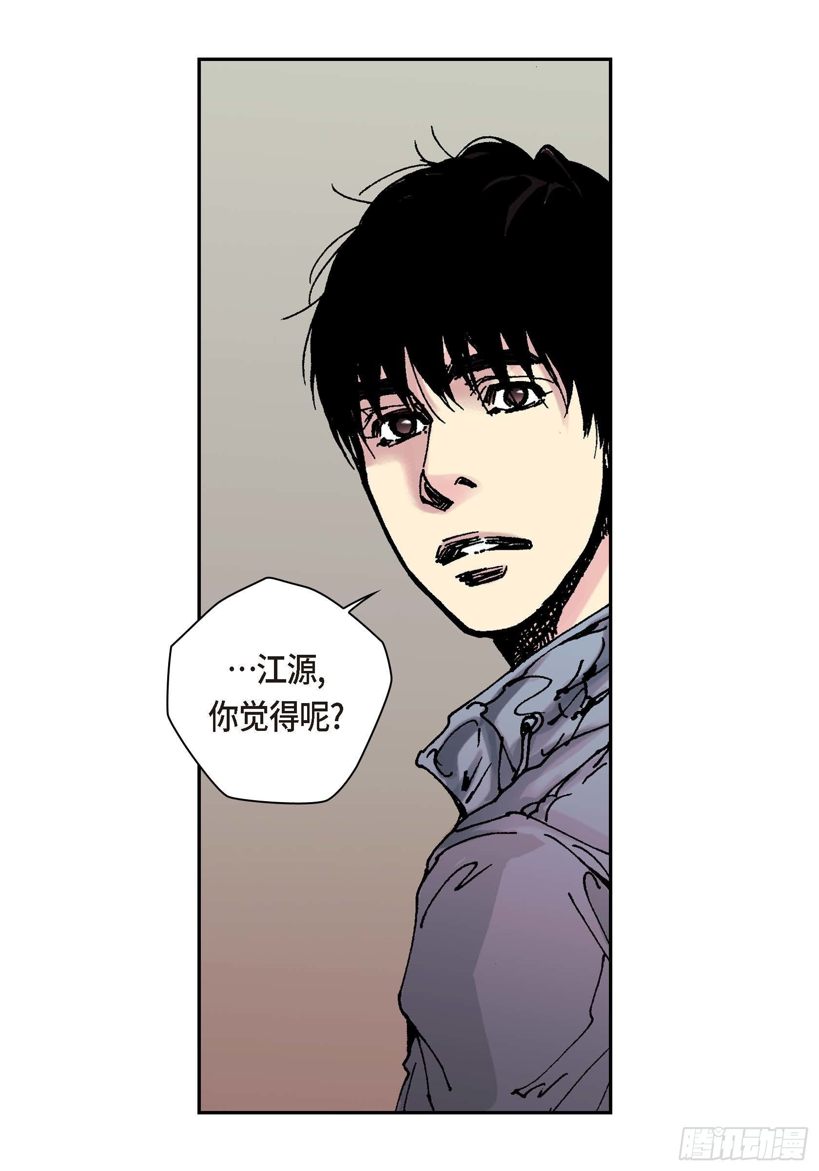 38 第38话7