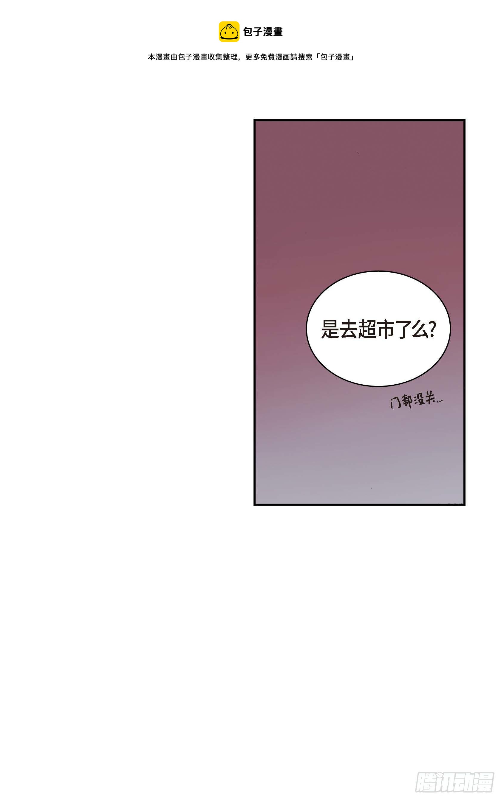 41 第41话4