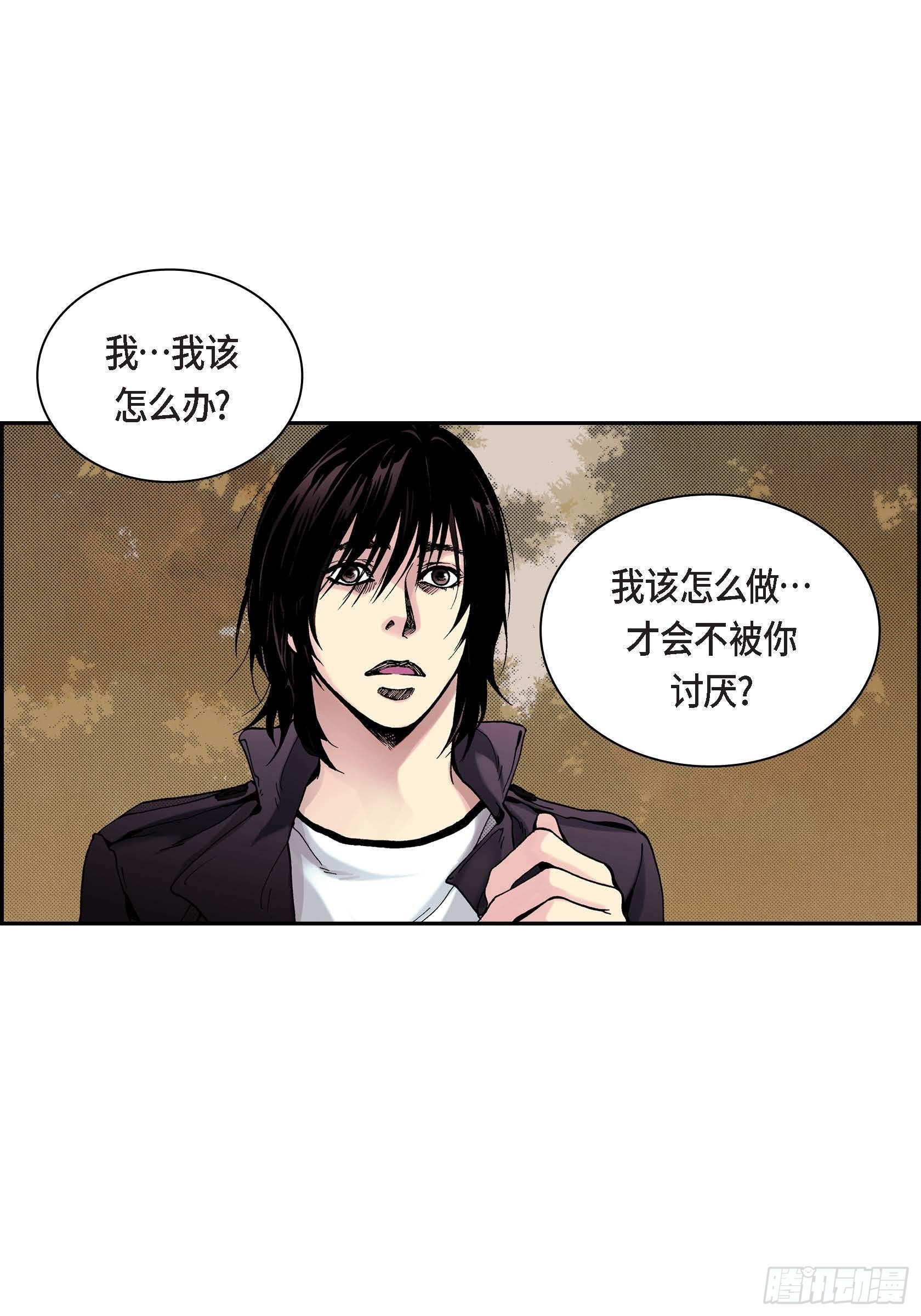 10 第10话41