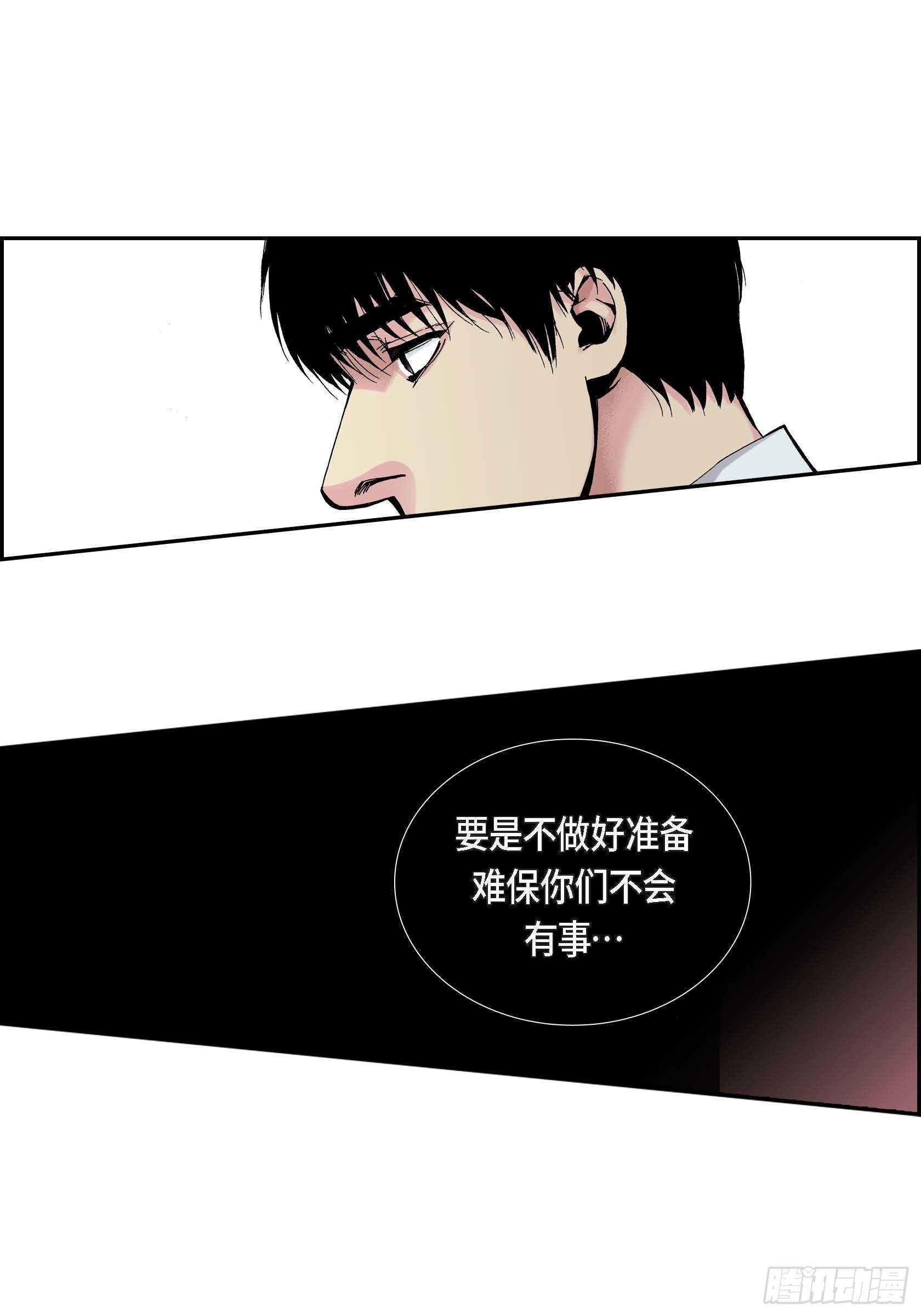 29 第29话21