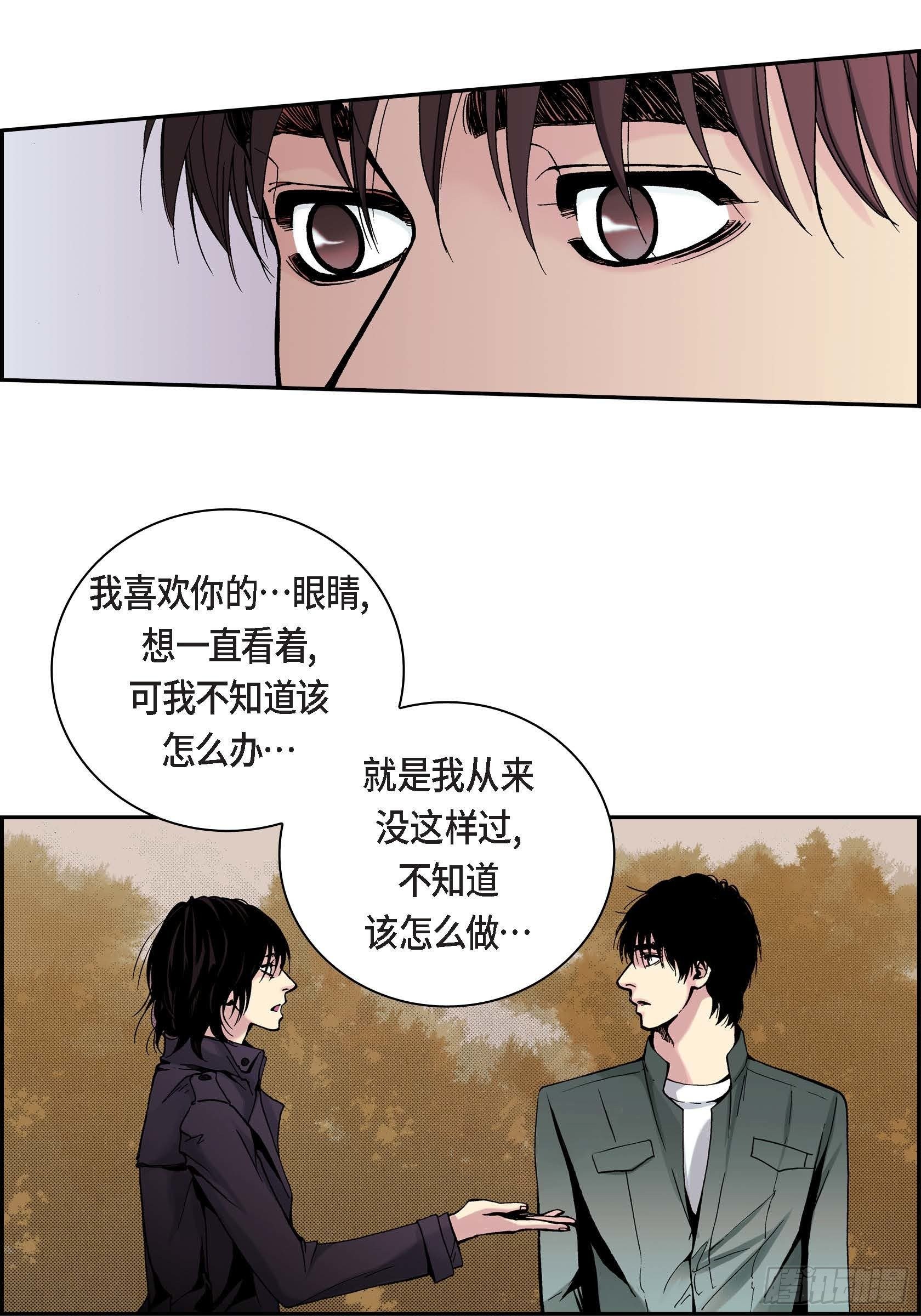 10 第10话35