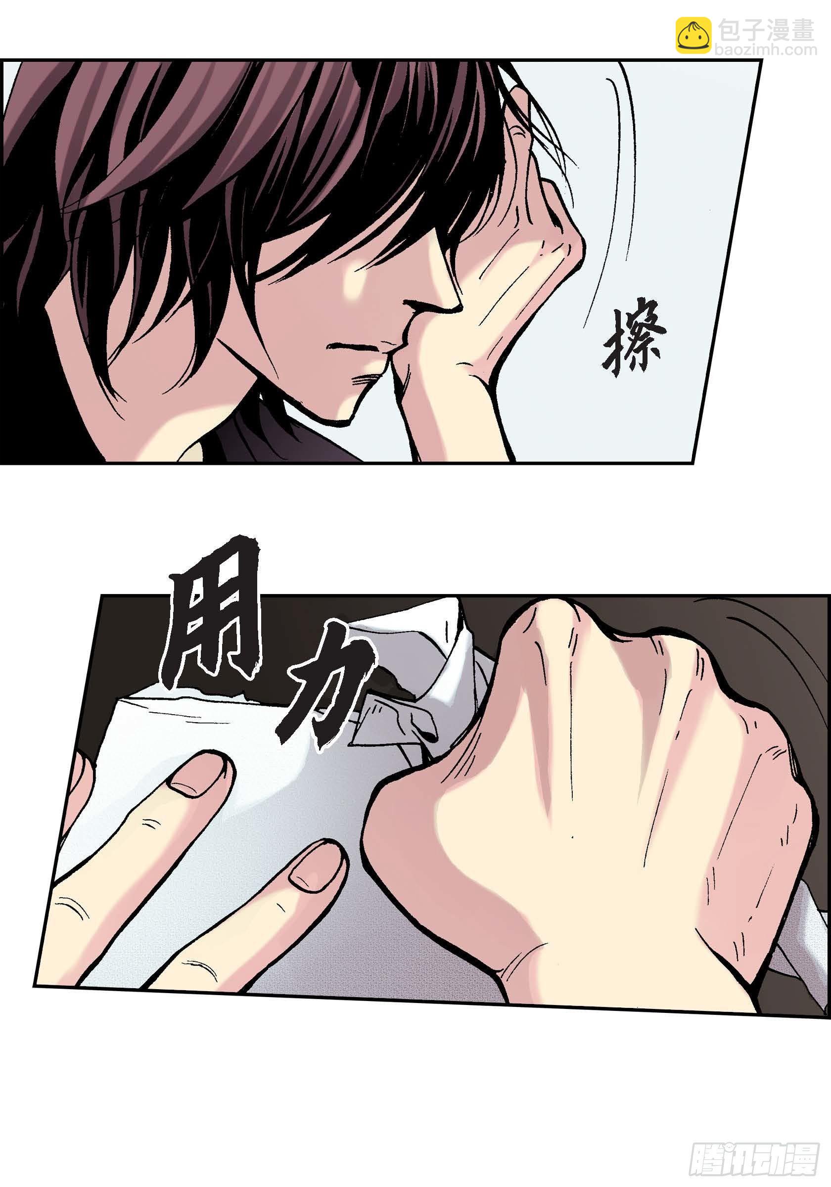 21 第21话15
