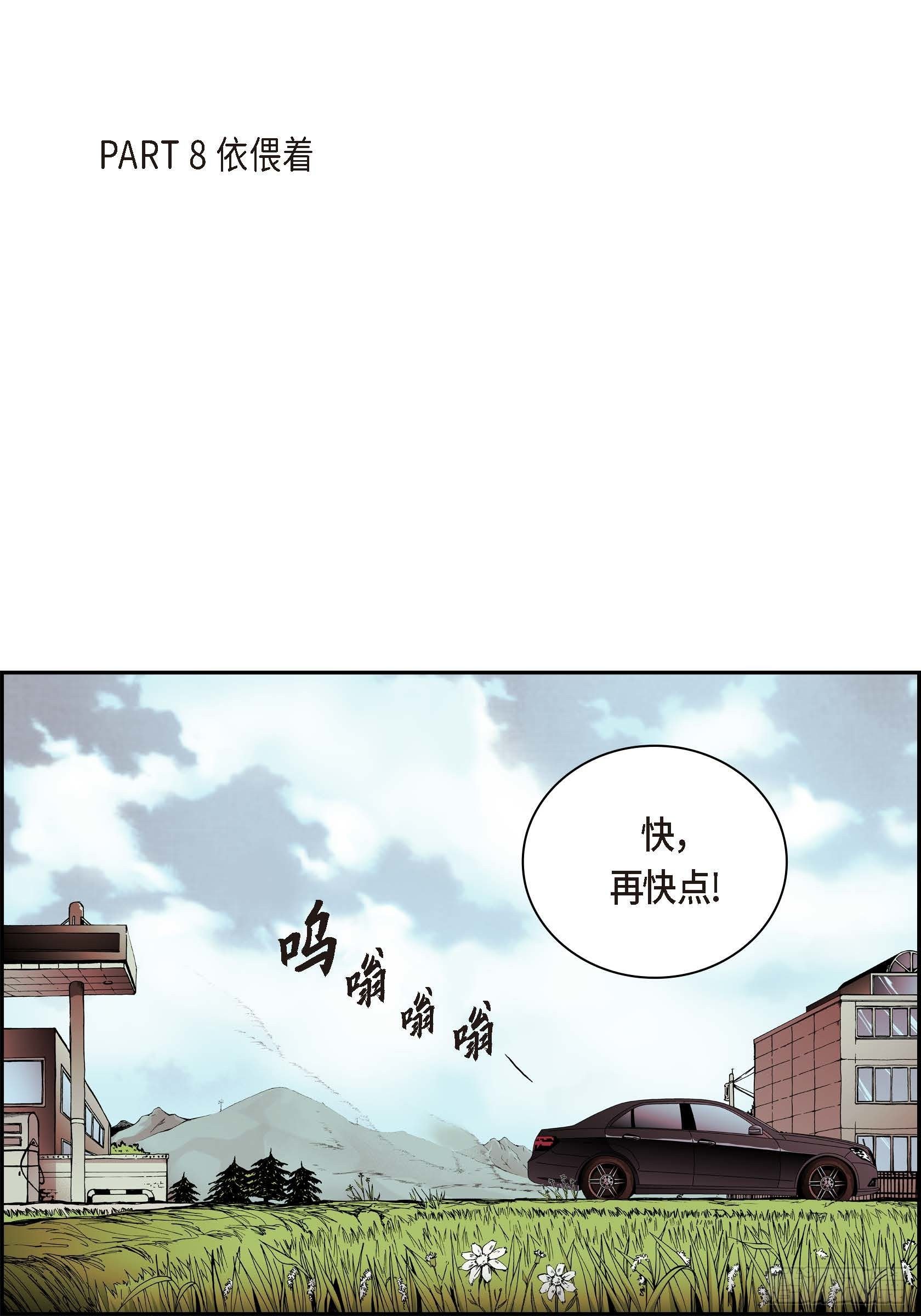 32 第32话19