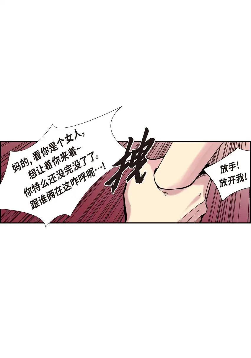 03 第3话29