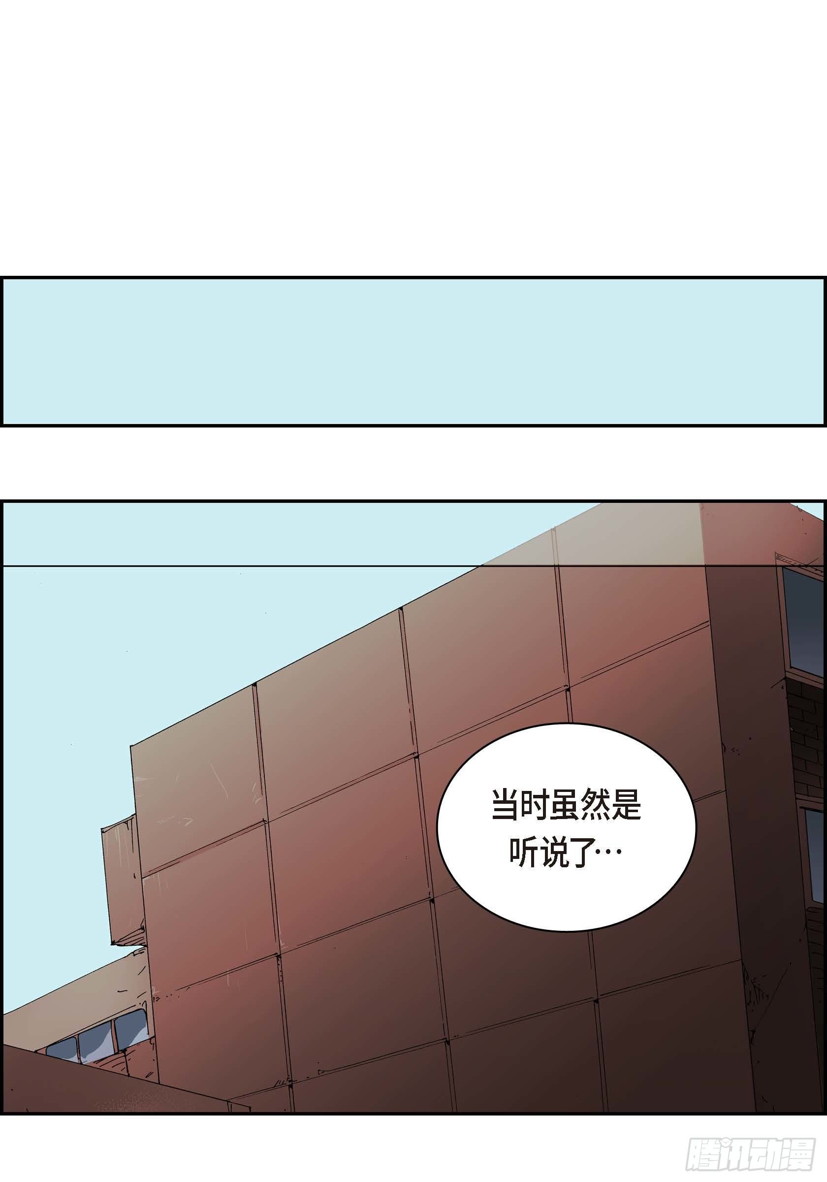16 第16话33
