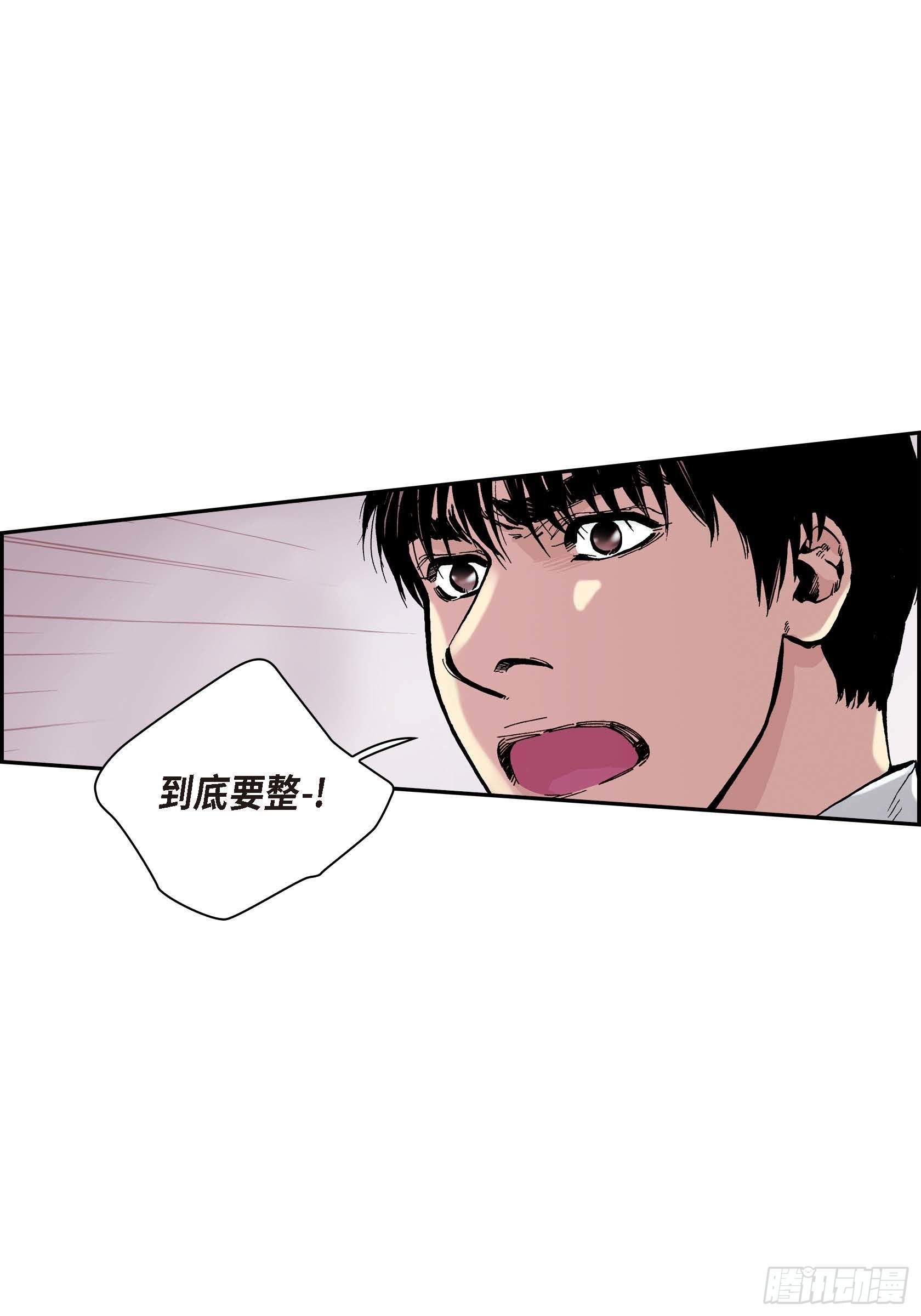 32 第32话37