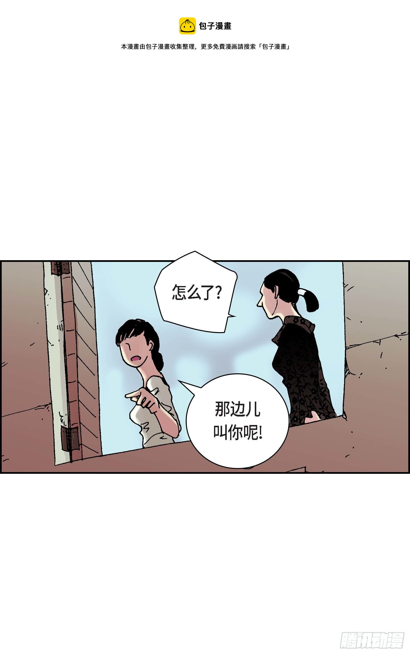 22 第22话28
