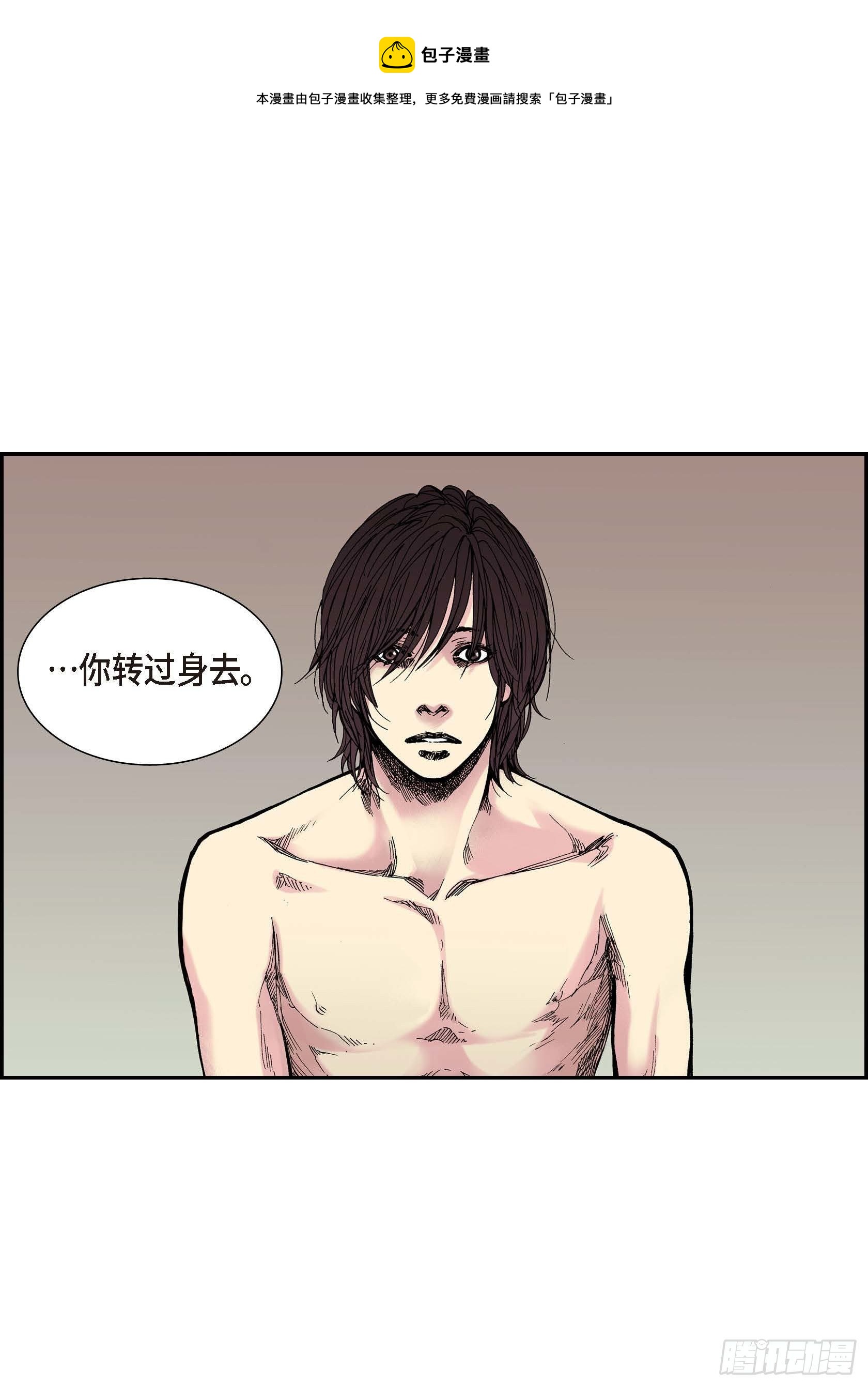 39 第39话48
