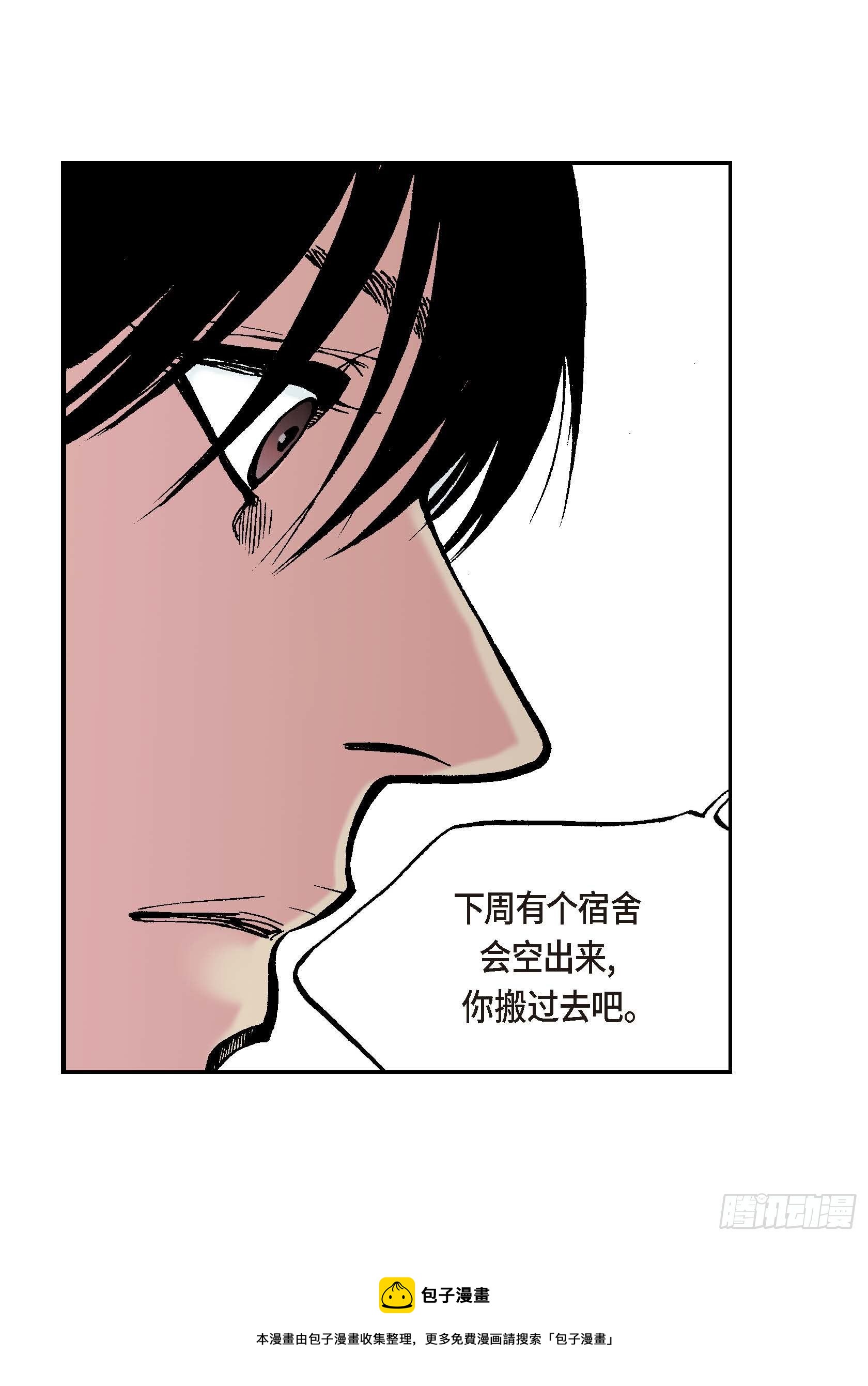 07 第7话24