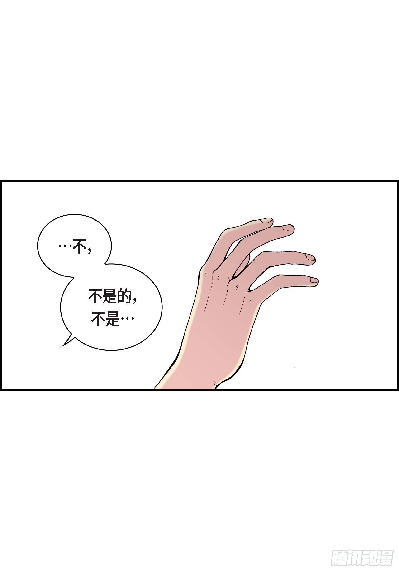 26 第26话29