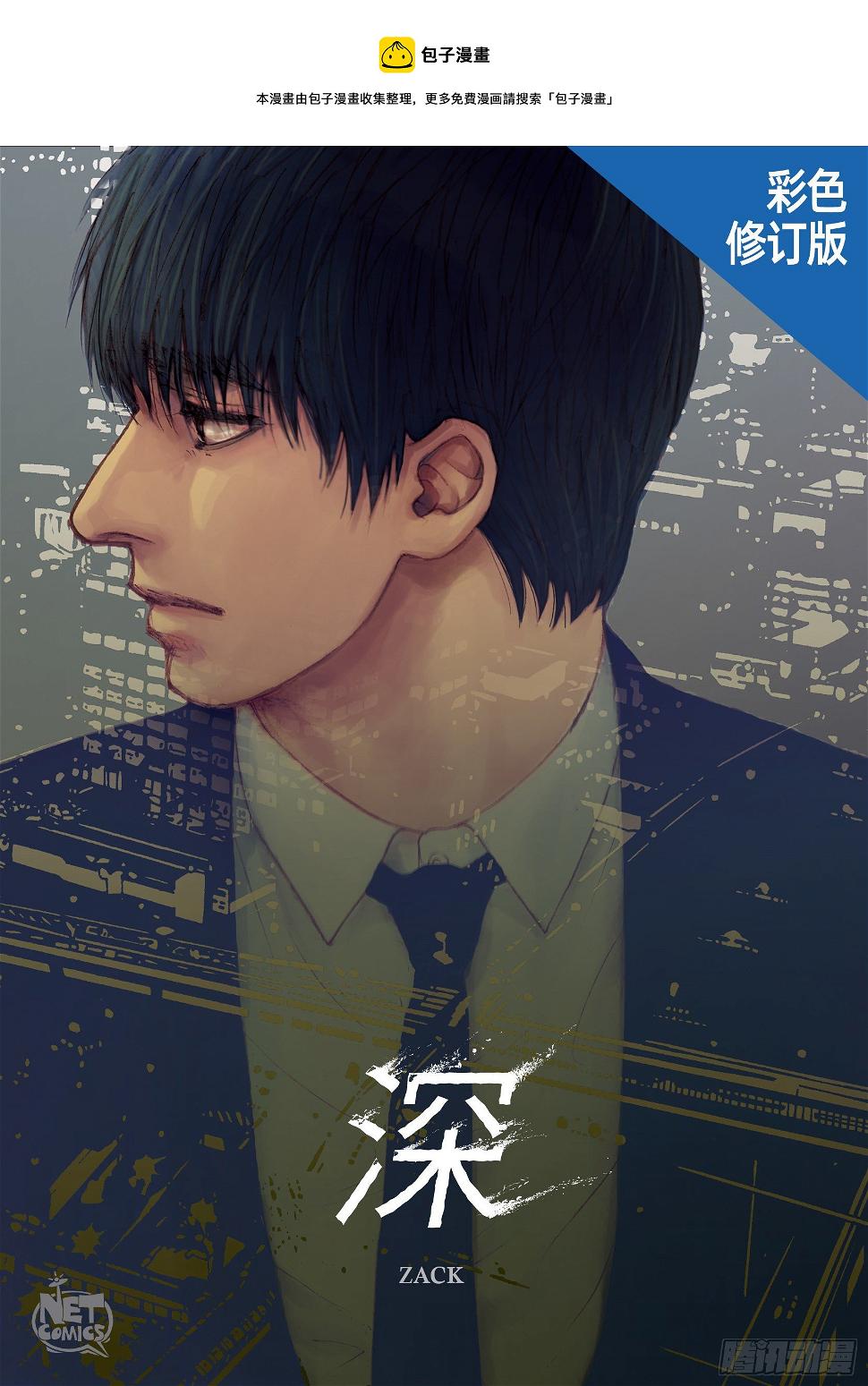 36 第36话0