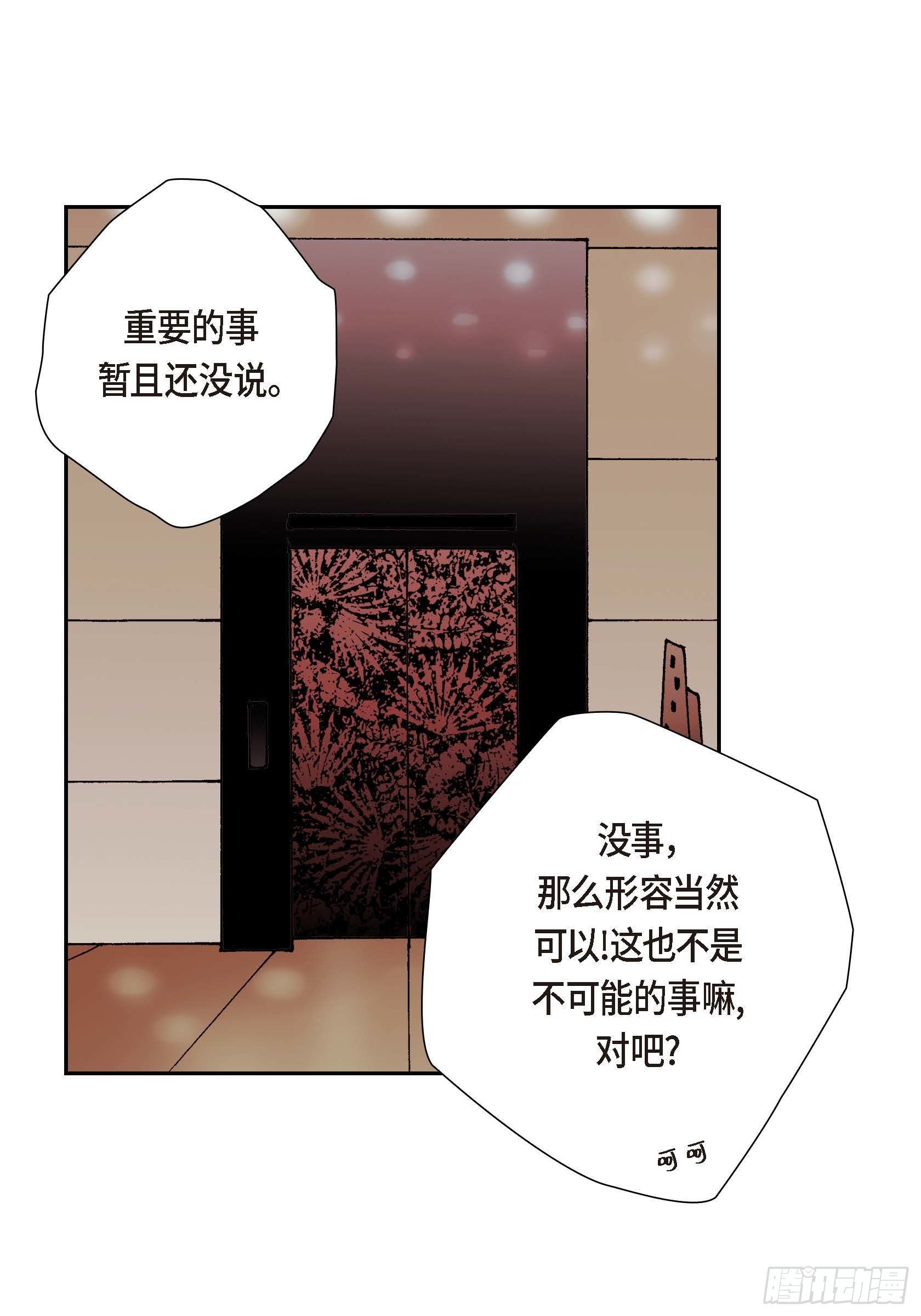 17 第17话34