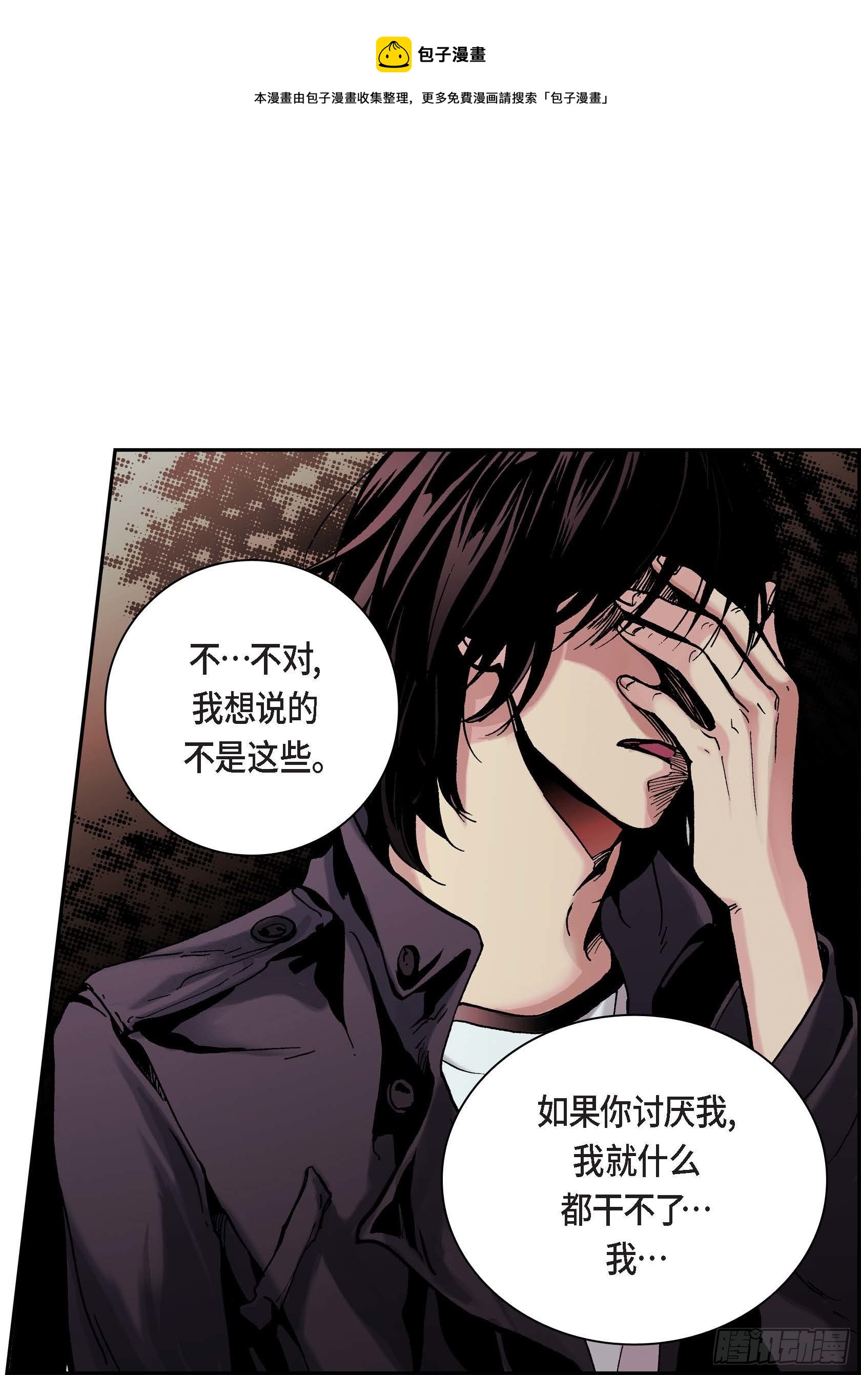 10 第10话40