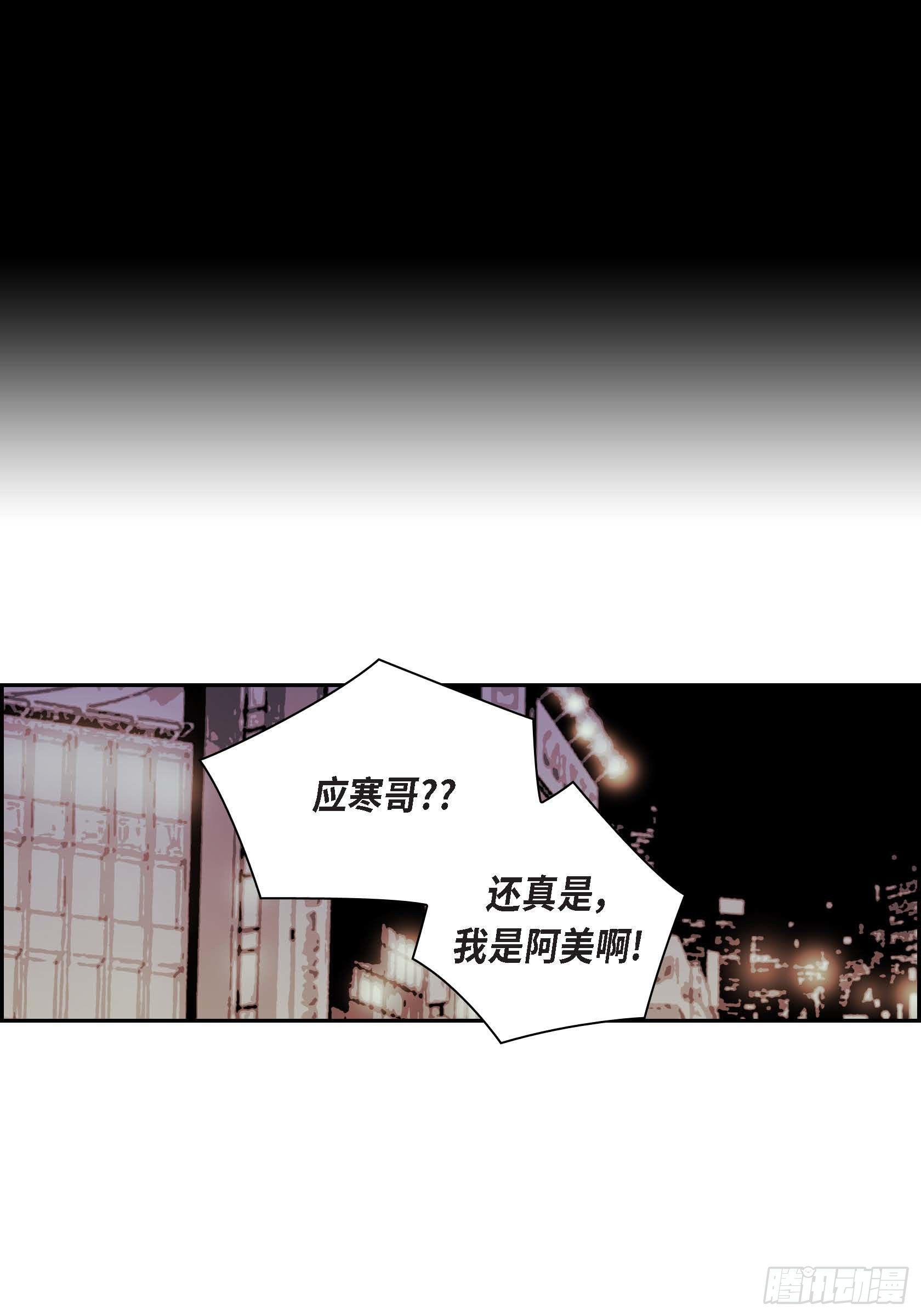 26 第26话2