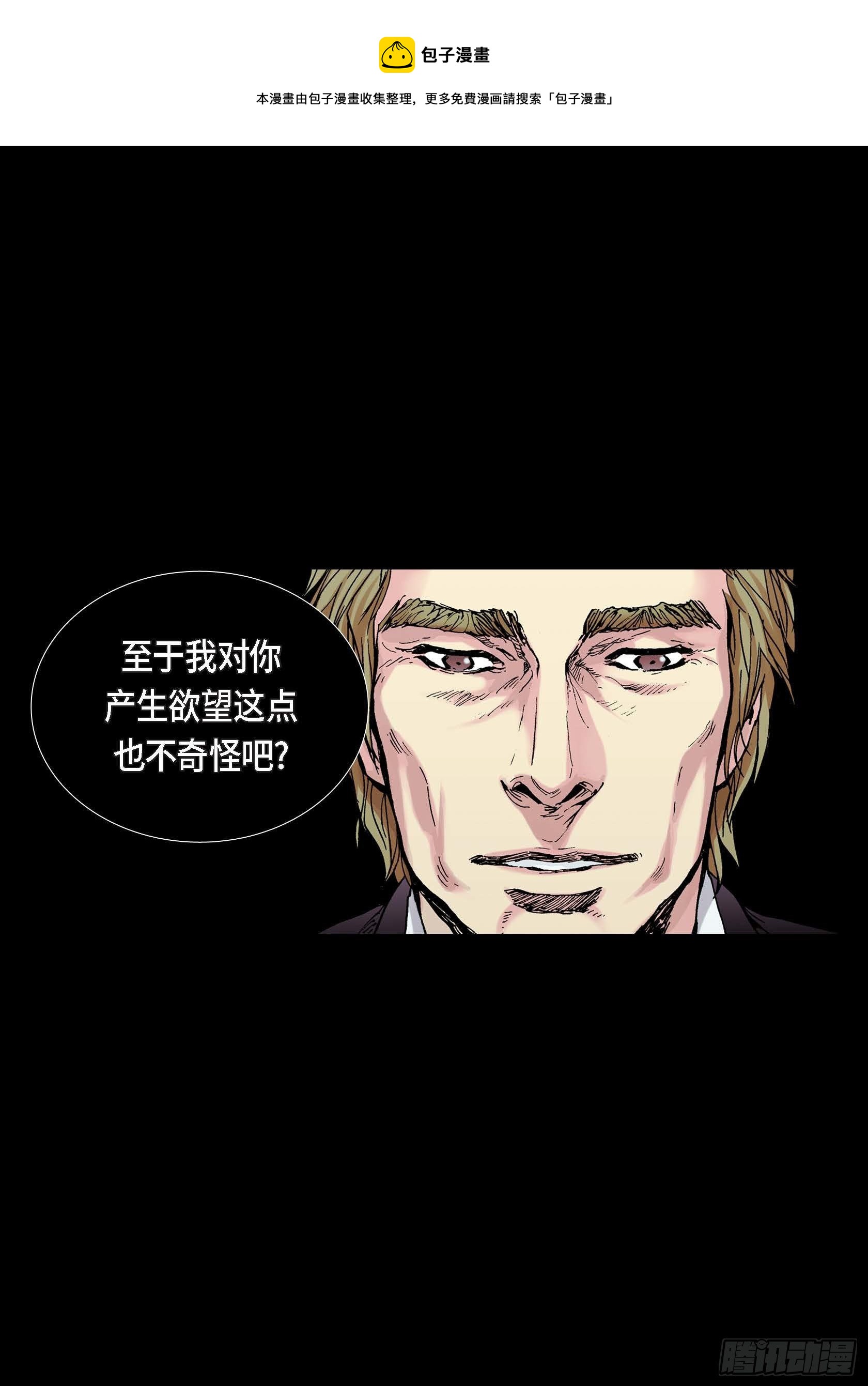 26 第26话40