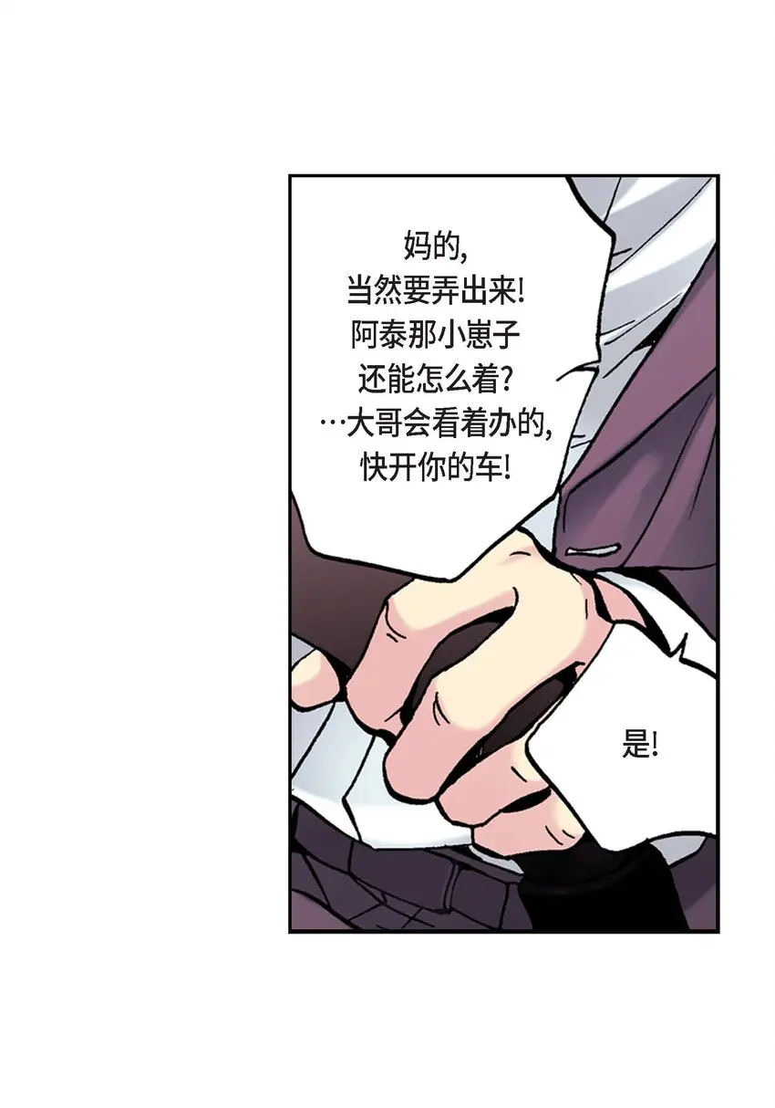 01 第1话31