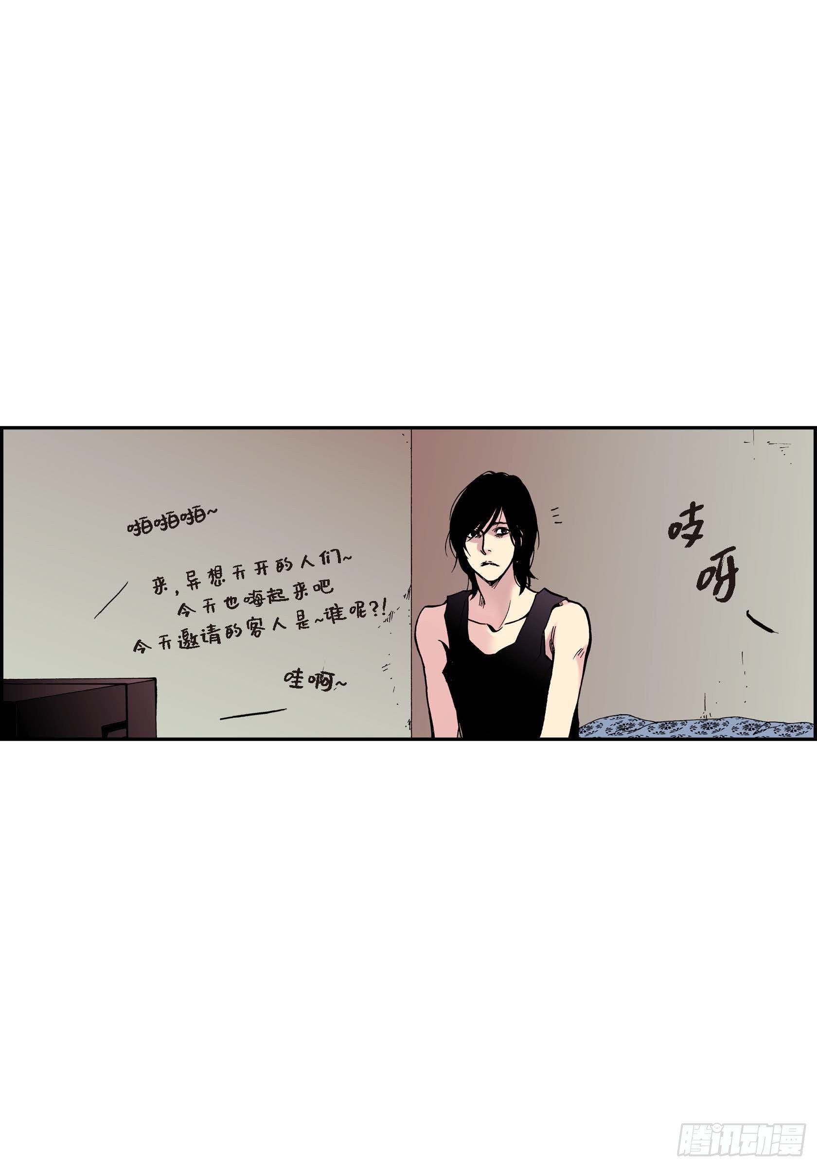 16 第16话13
