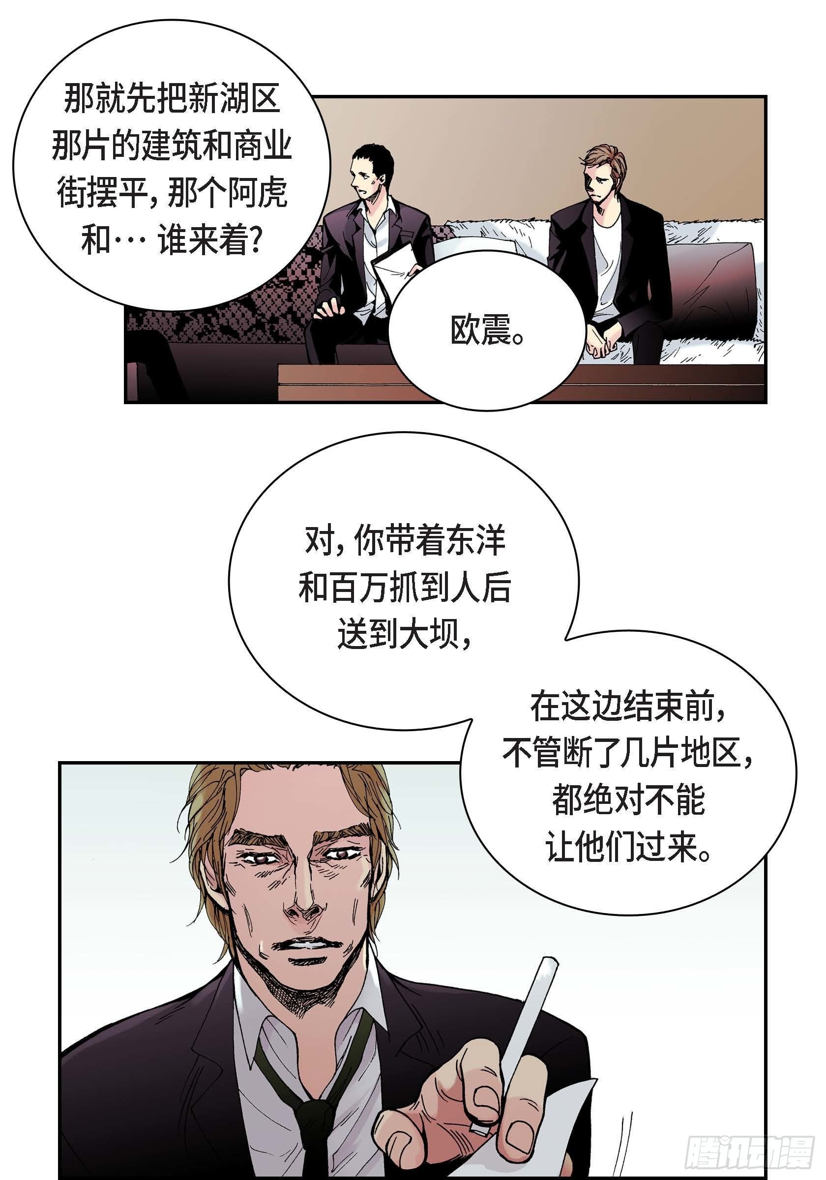 27 第27话14