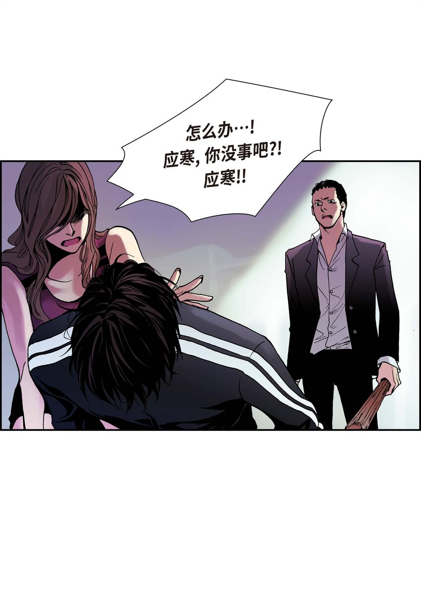03 第3话23