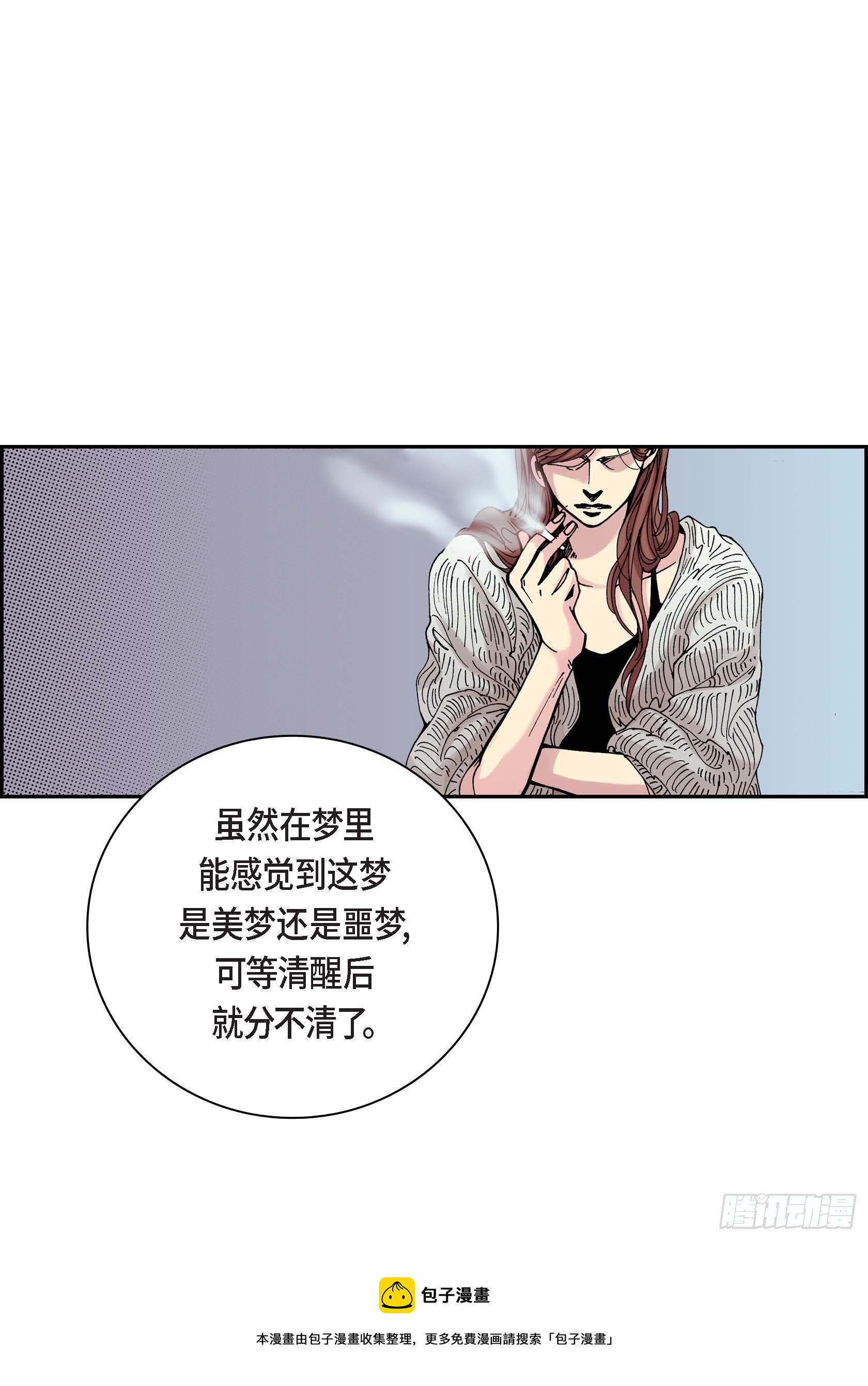 37 第37话4