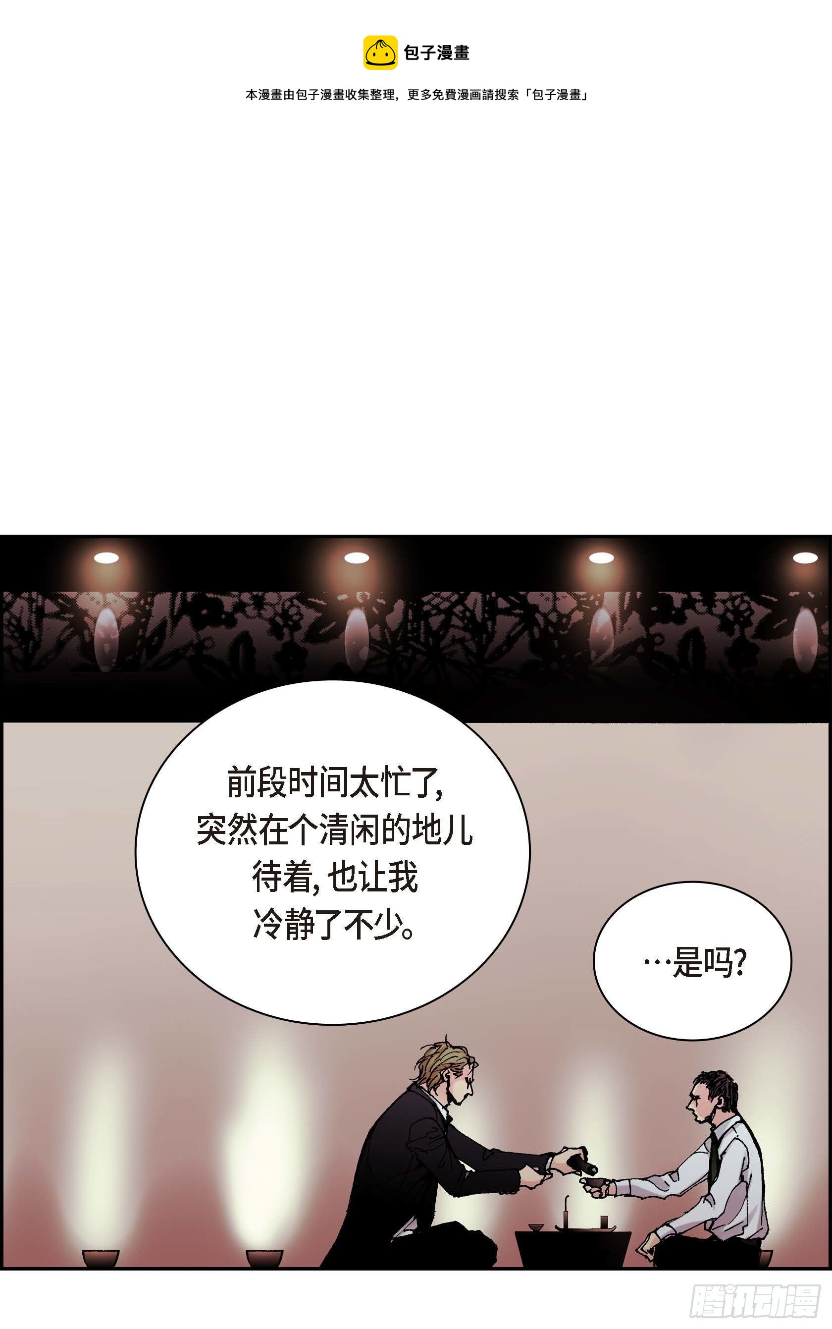 18 第18话8