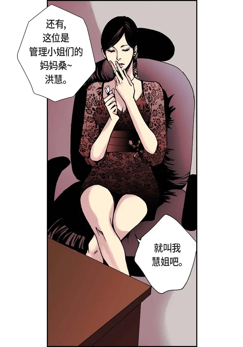 01 第1话55