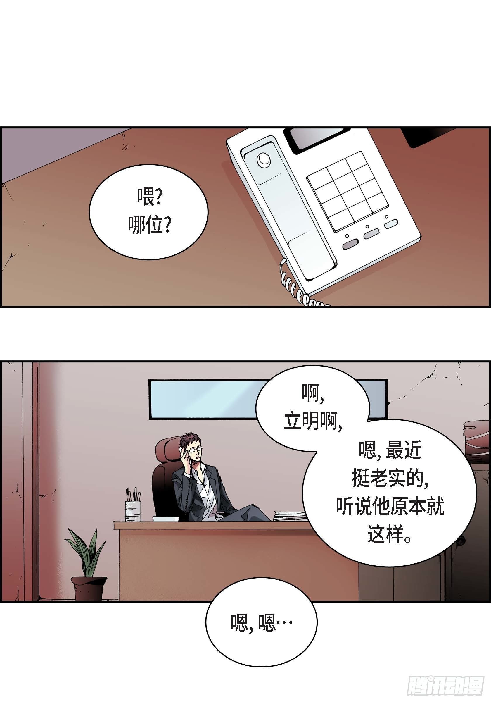 10 第10话15