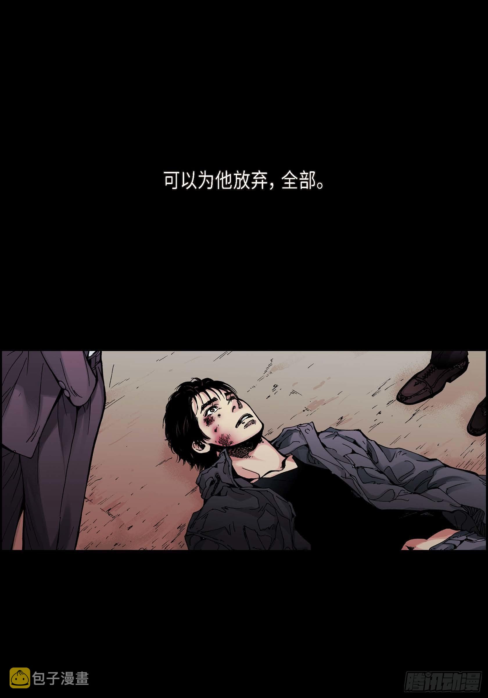 34 第34话17