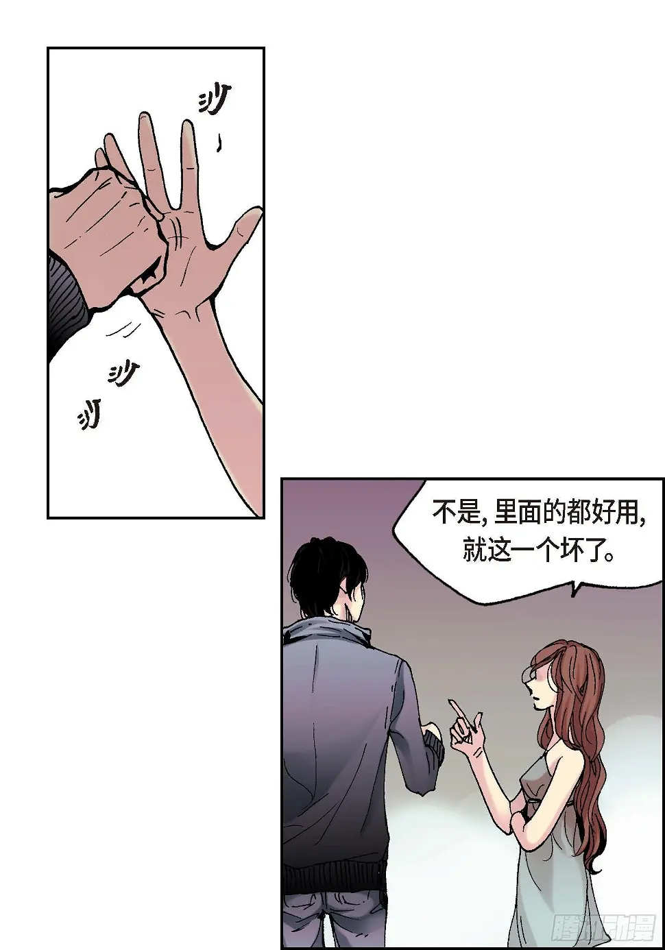 09 第9话63