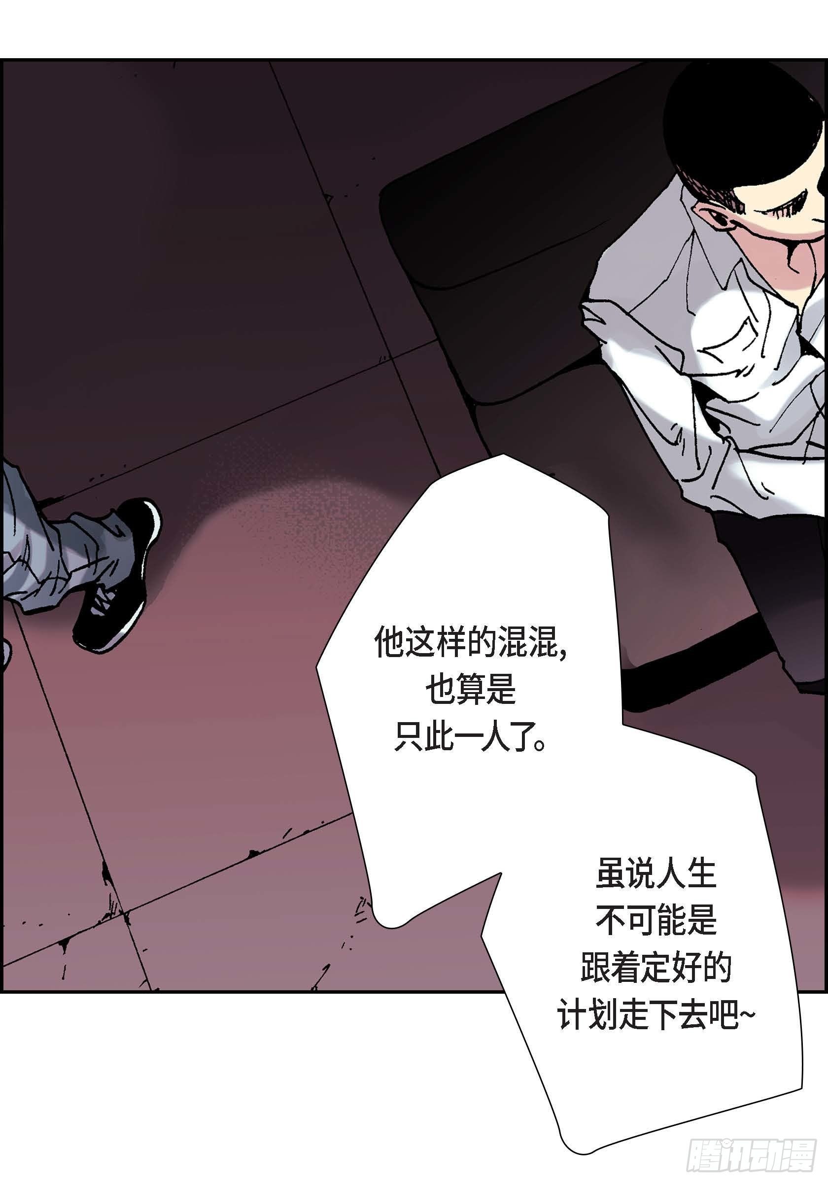 06 第6话31