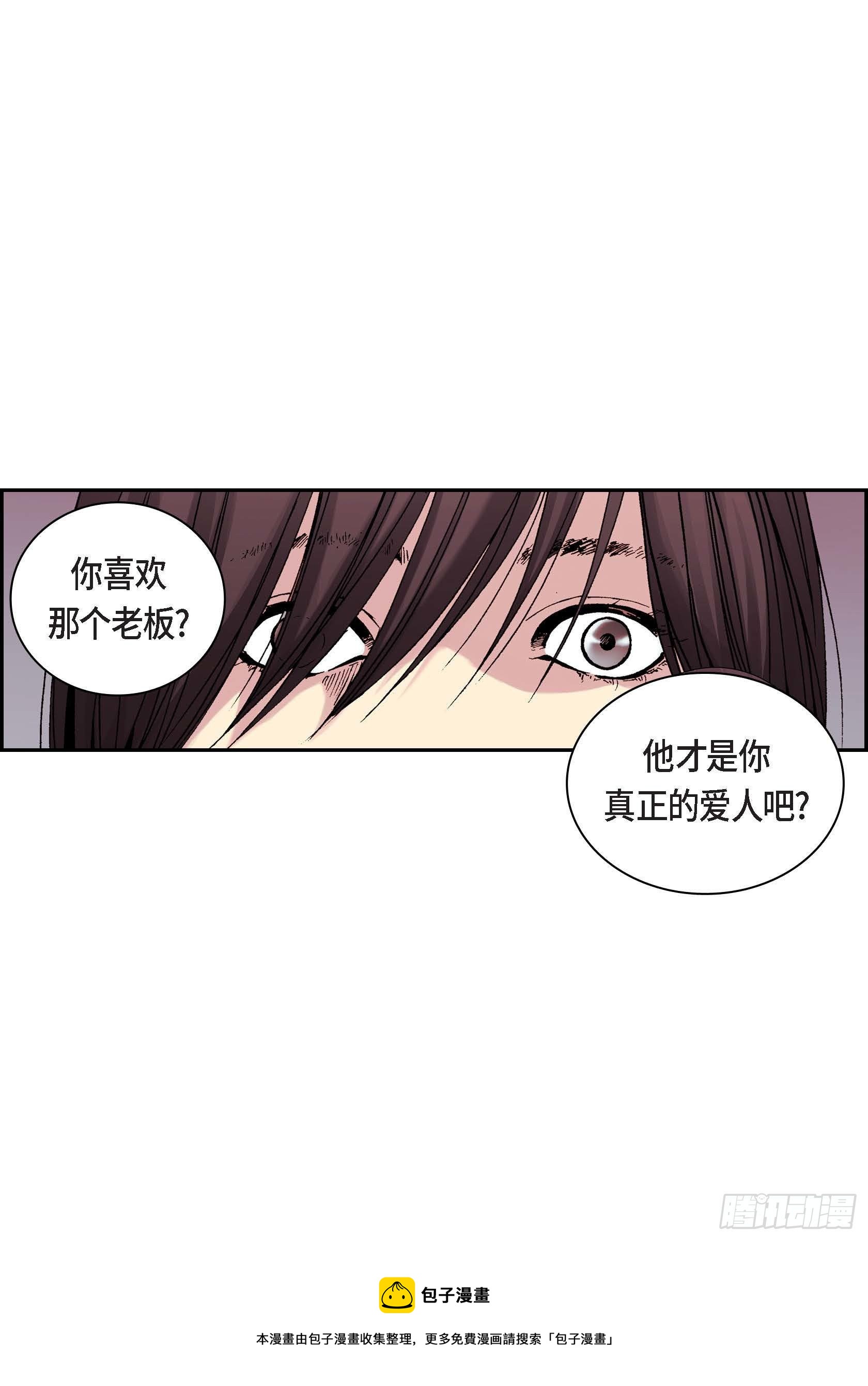 26 第26话28